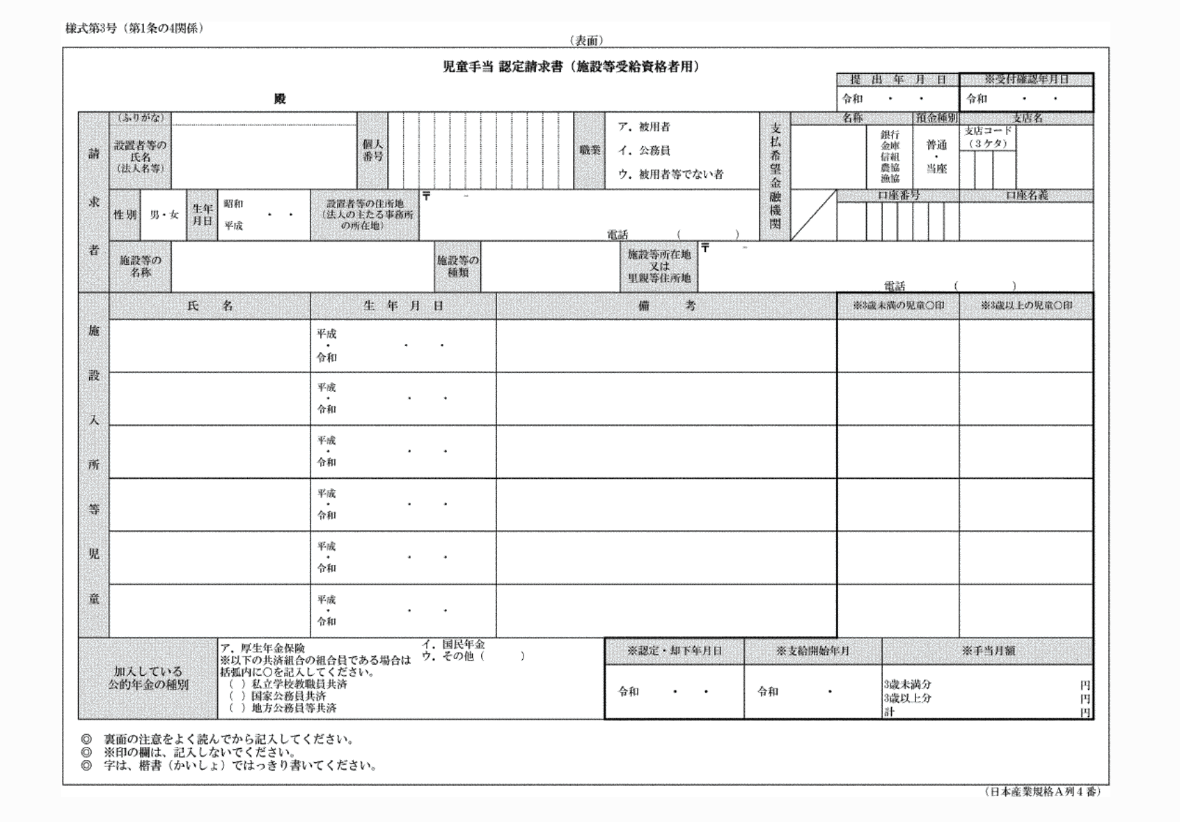 2FH00000074124-1.png