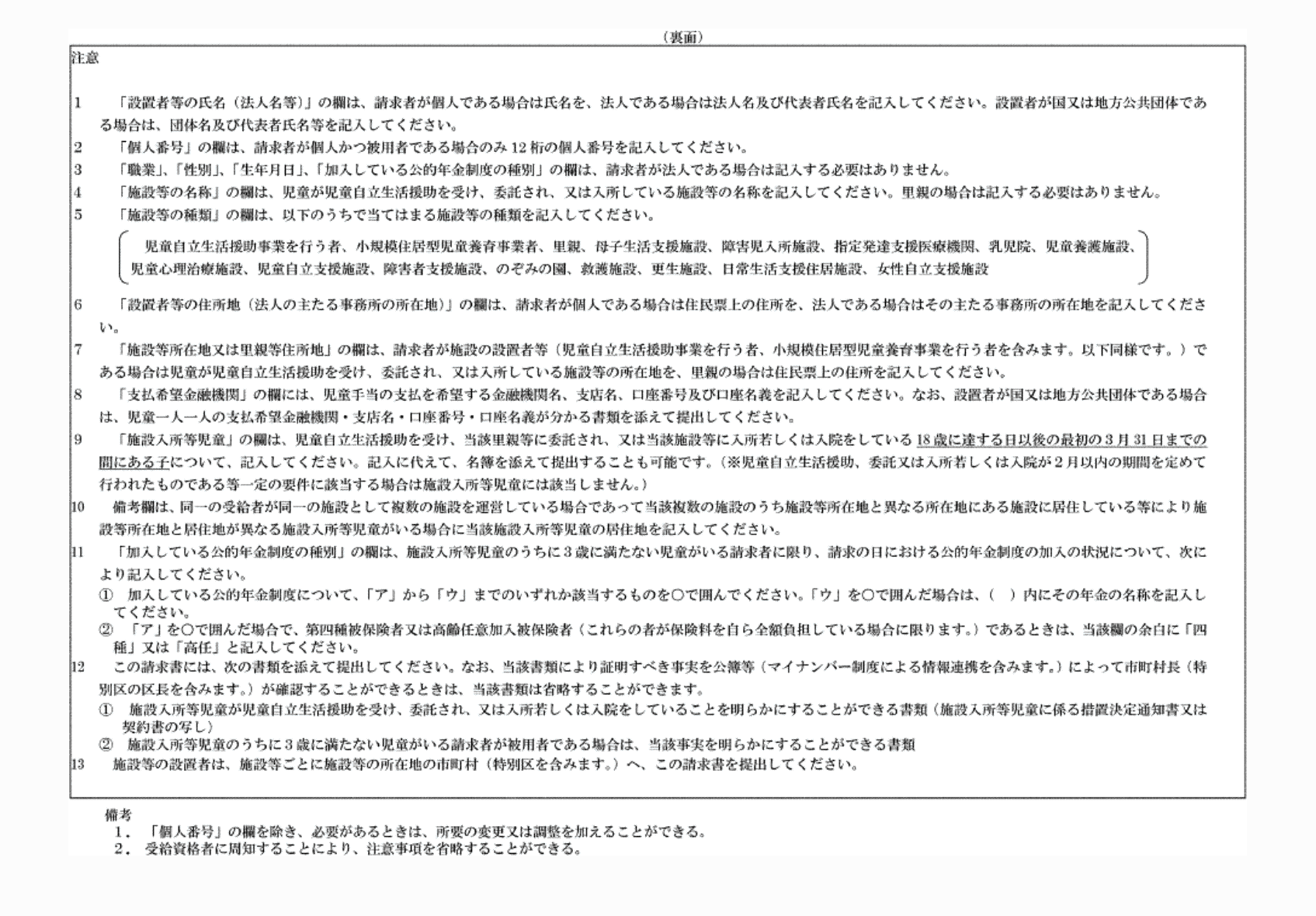 2FH00000074124-2.png