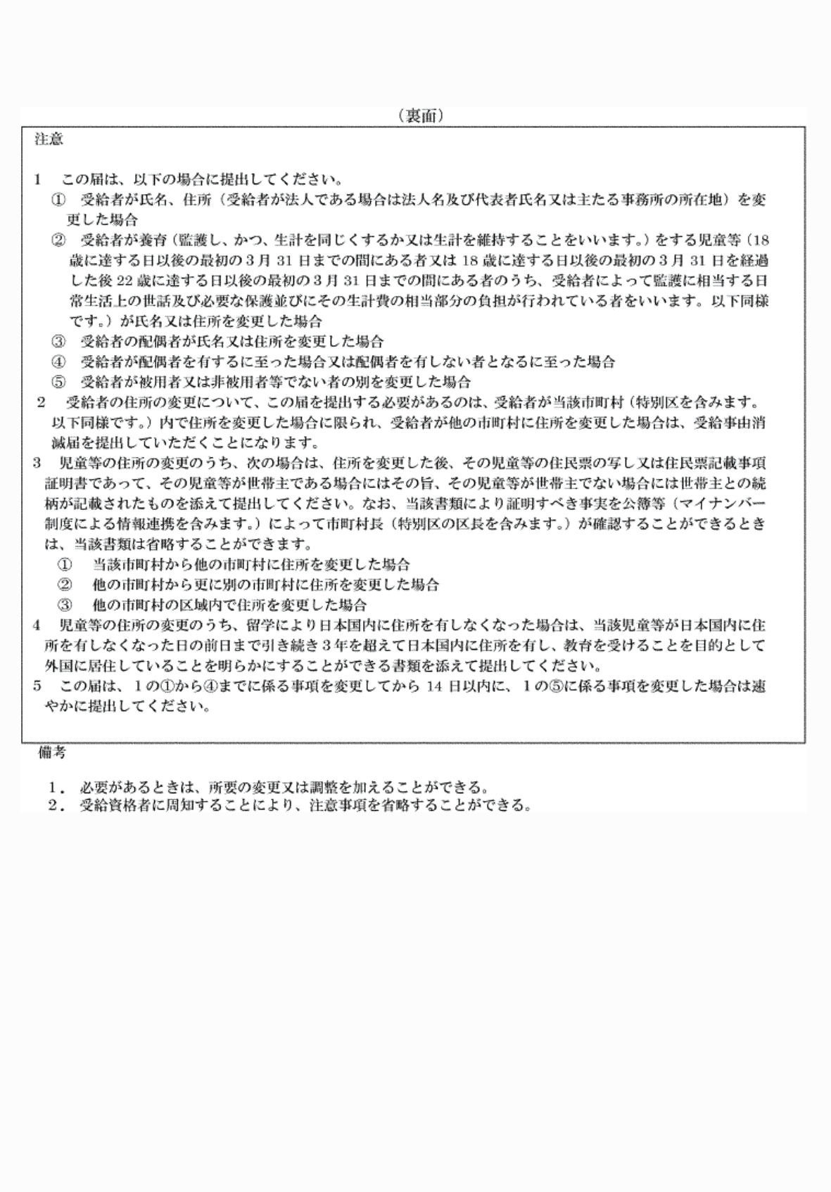 2FH00000074129-2.png