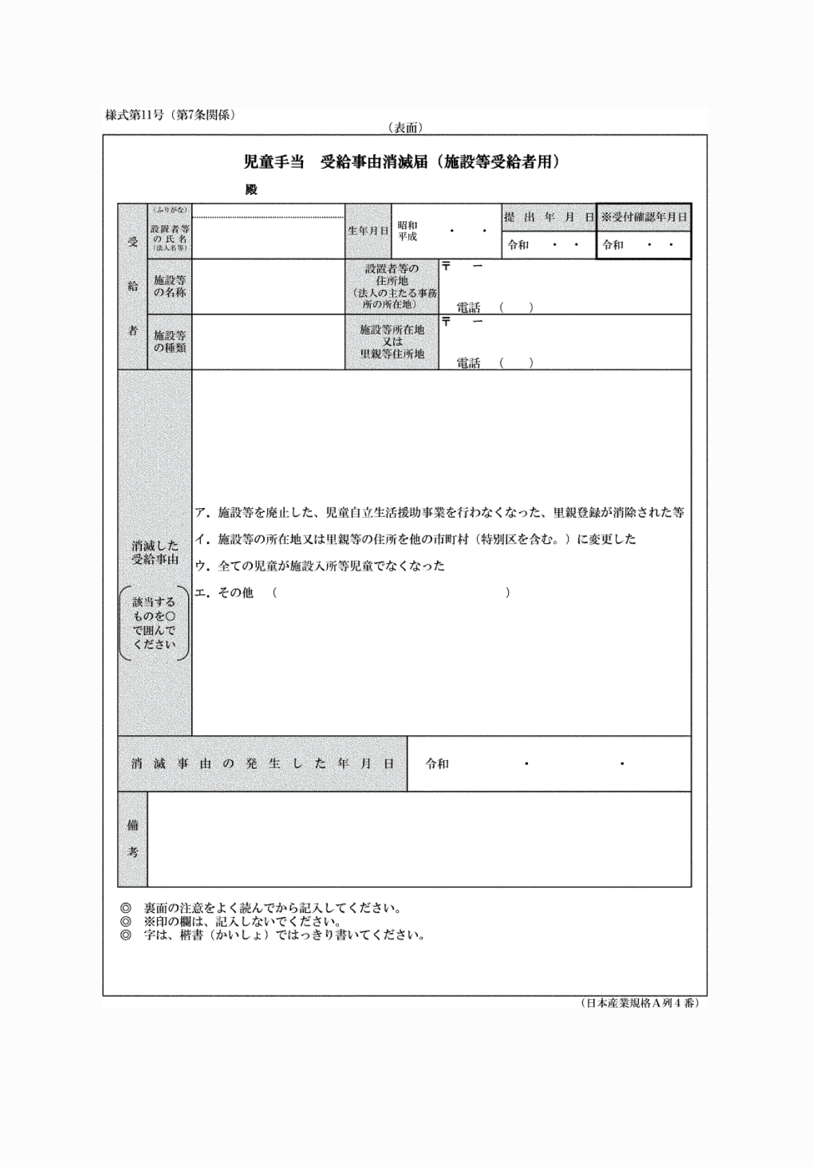 2FH00000074132-1.png