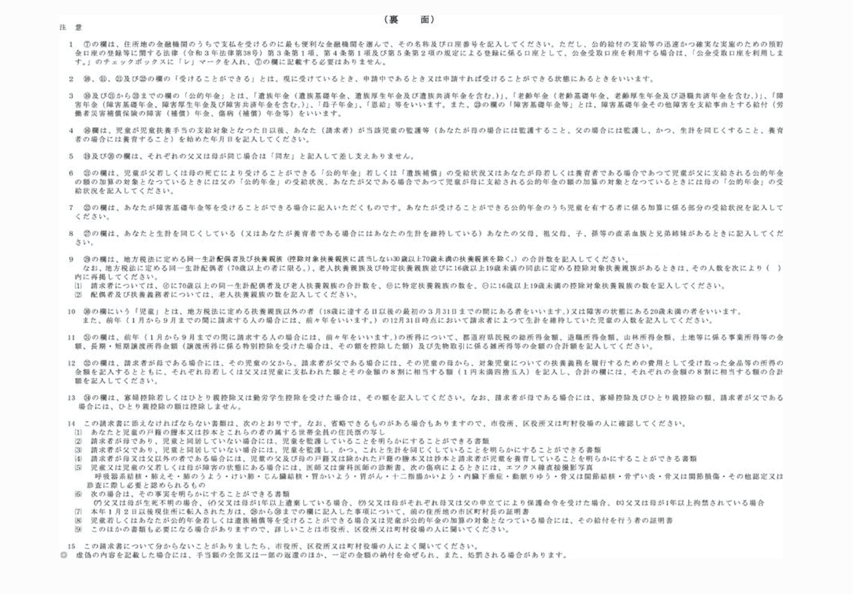 2FH00000074814-2.png