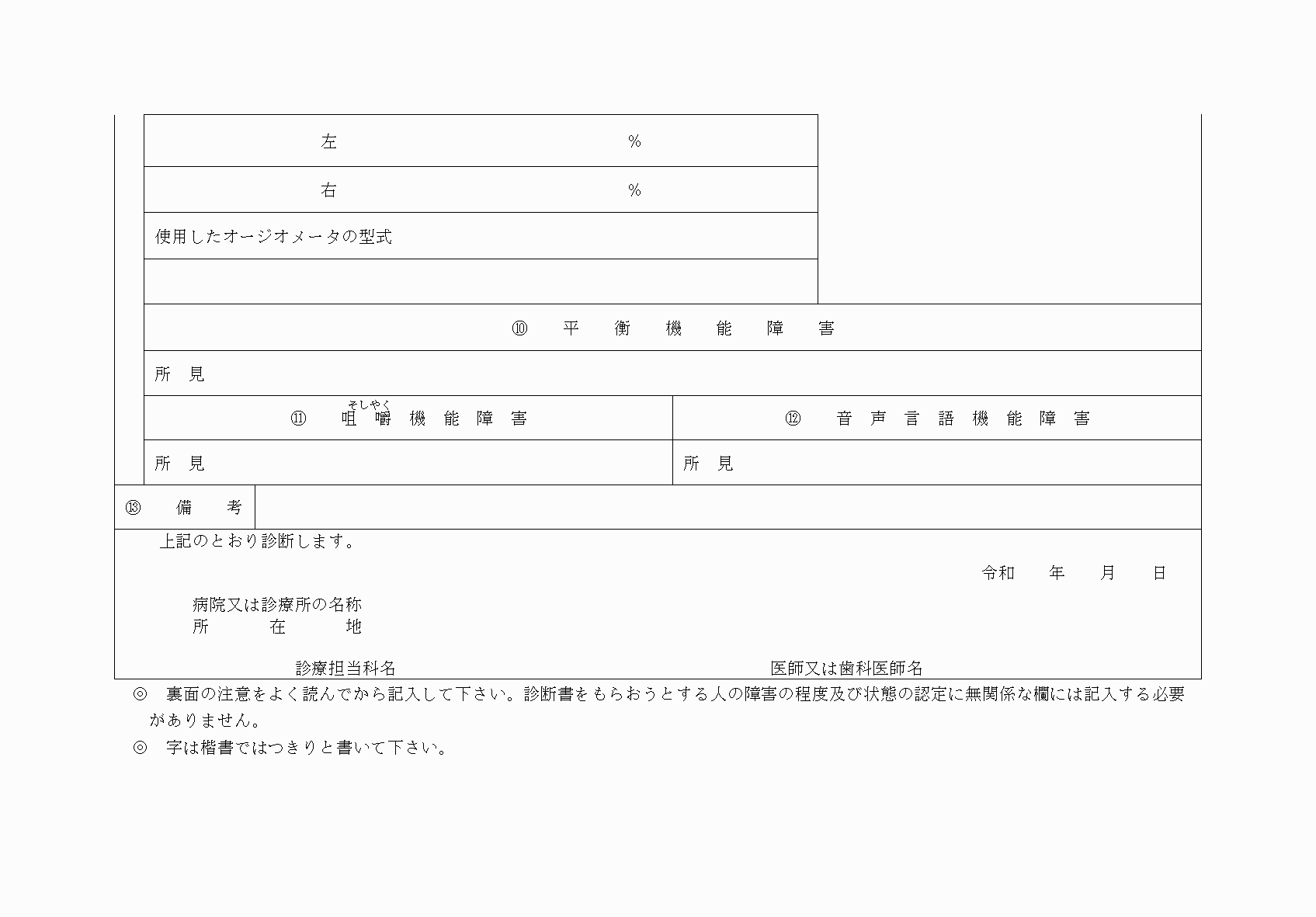2FH00000037985-2.png