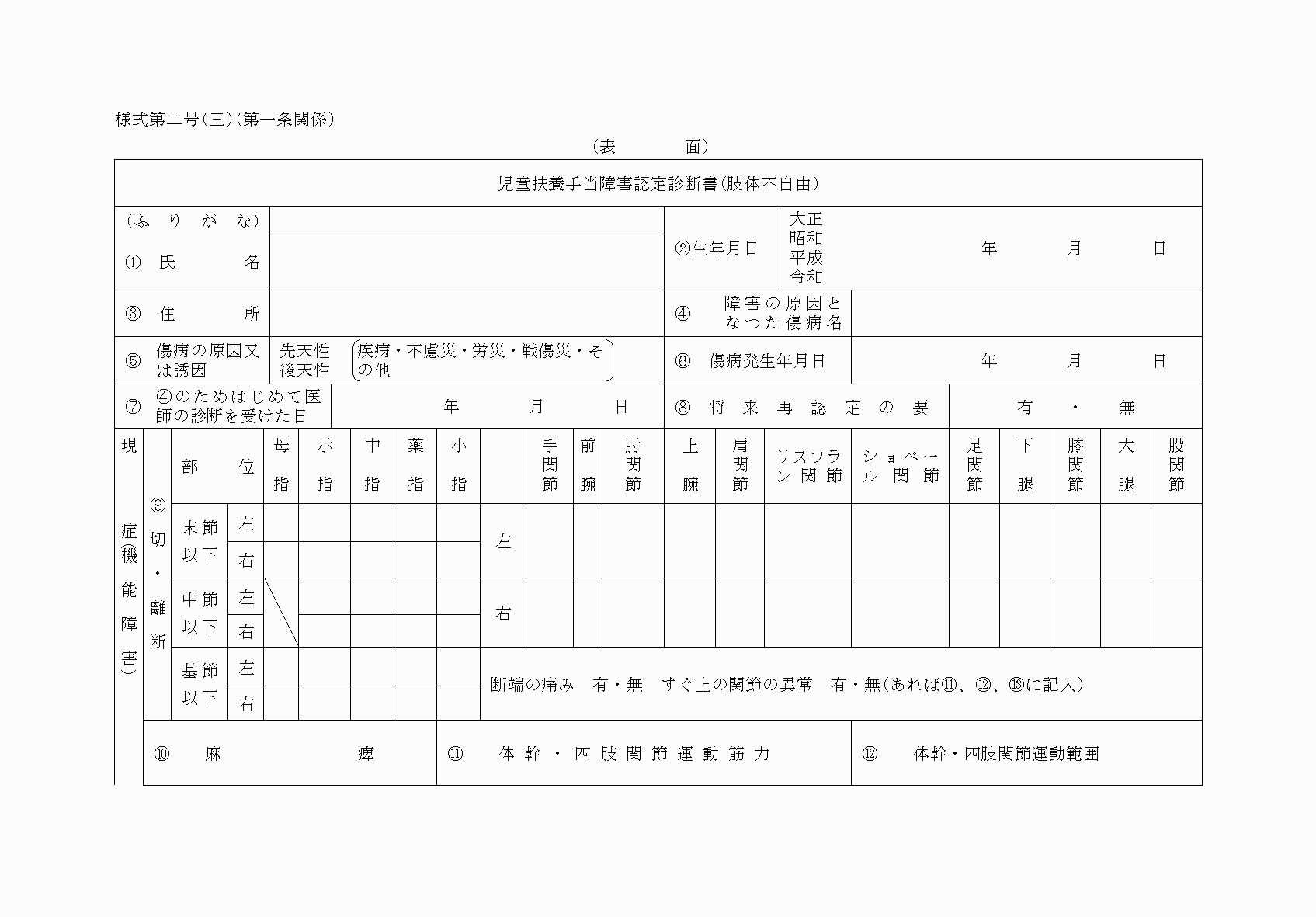 2FH00000037986-1.png