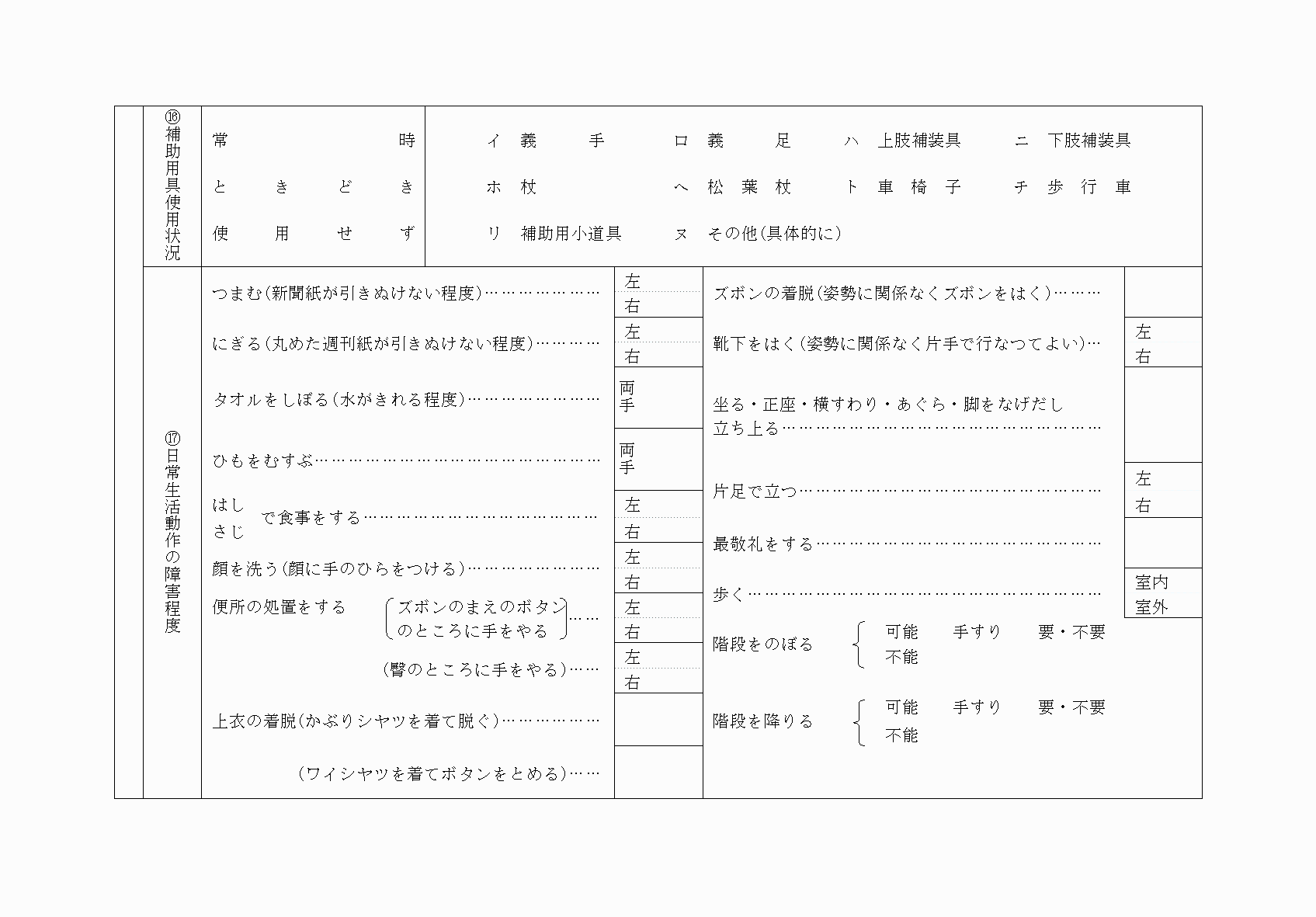 2FH00000037986-5.png