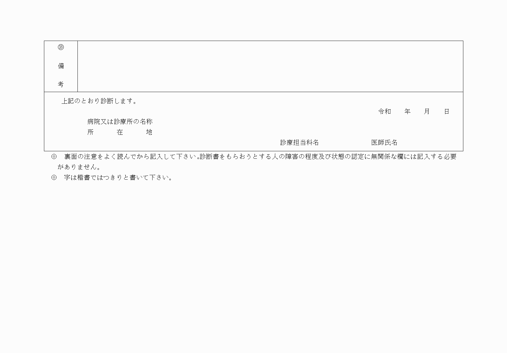 2FH00000037986-6.png