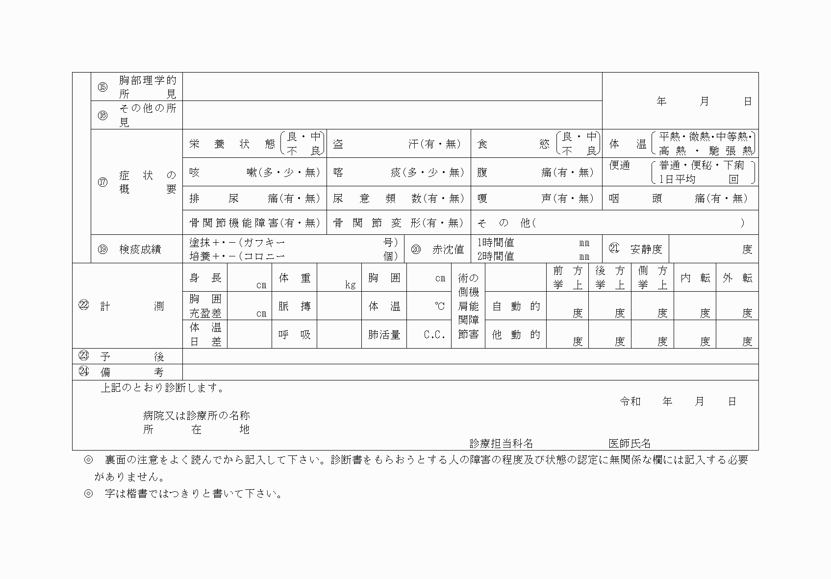 2FH00000037989-2.png