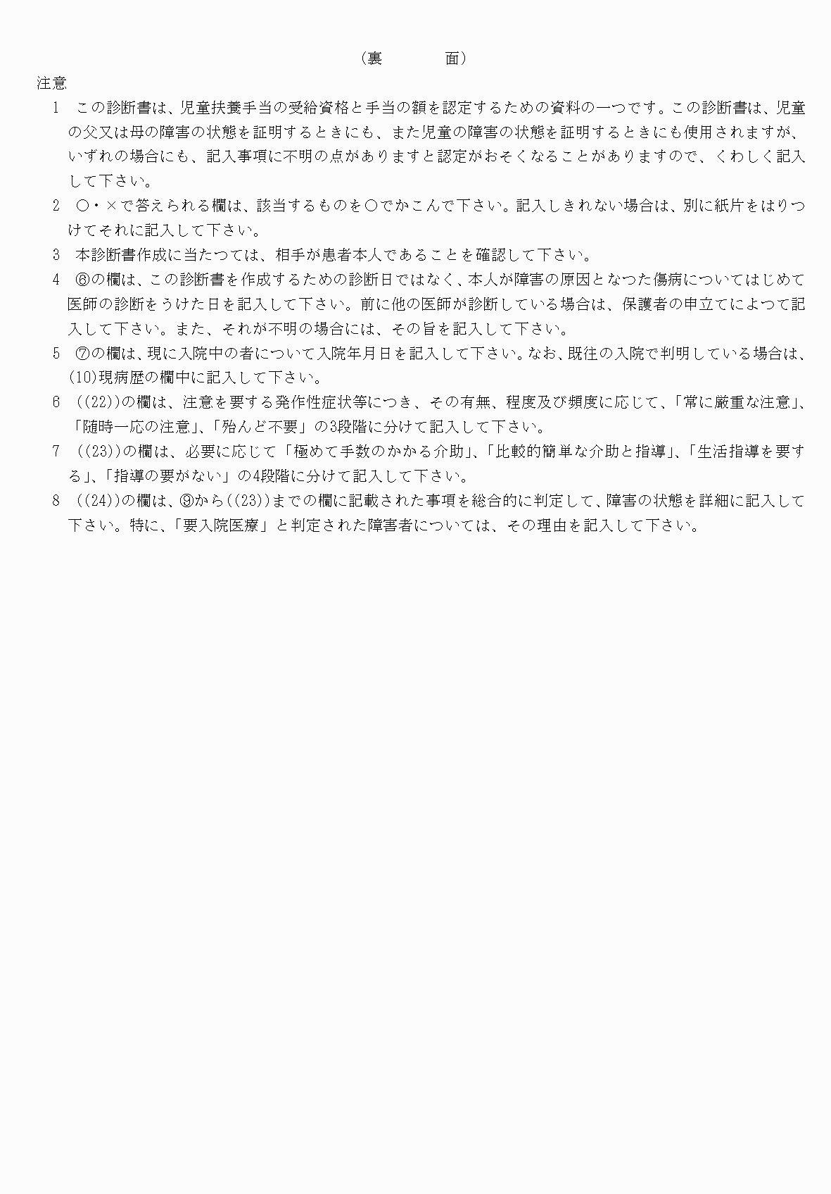 2FH00000037991-2.png