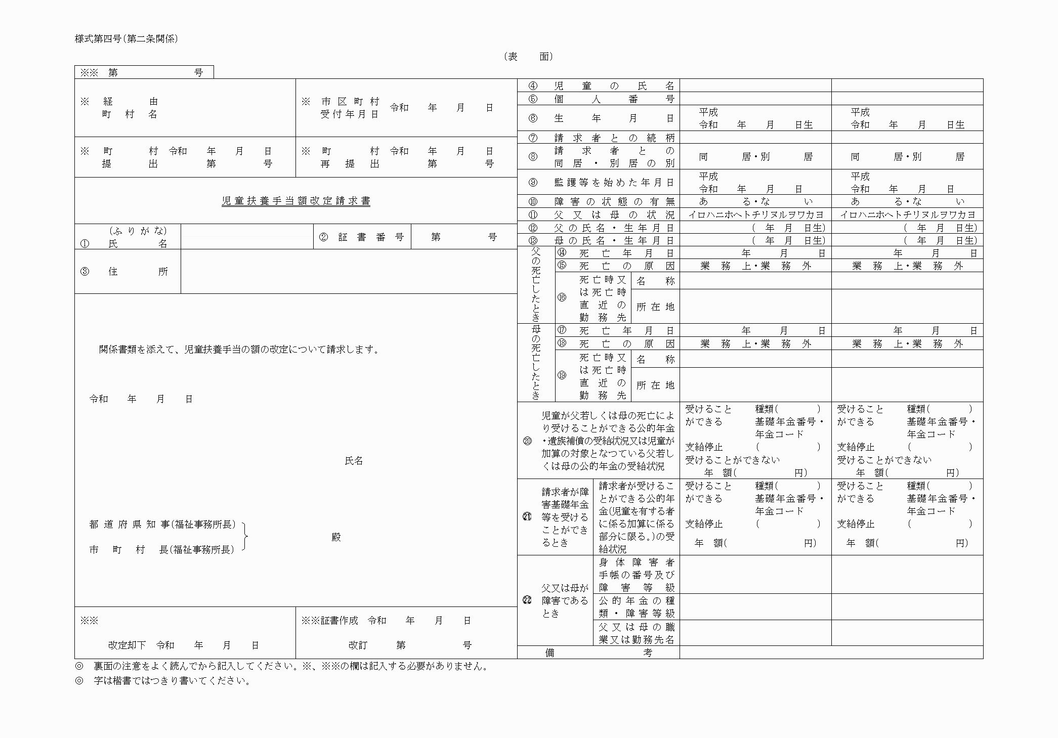 2FH00000038016-1.png
