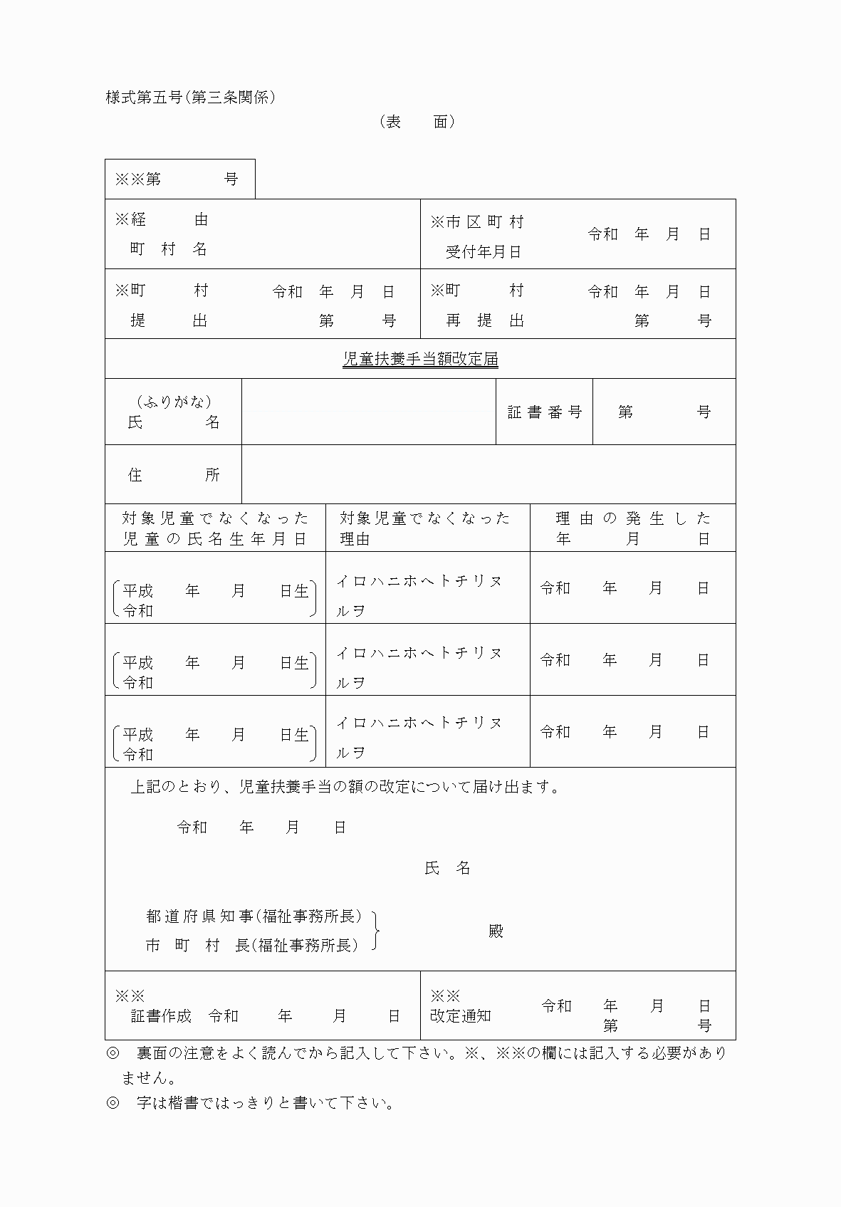 2FH00000037994-1.png
