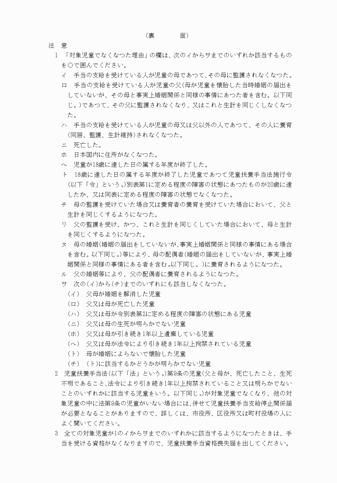 2FH00000037994-2.png