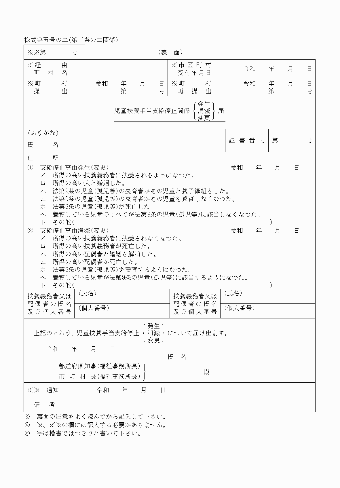 2FH00000037995-1.png