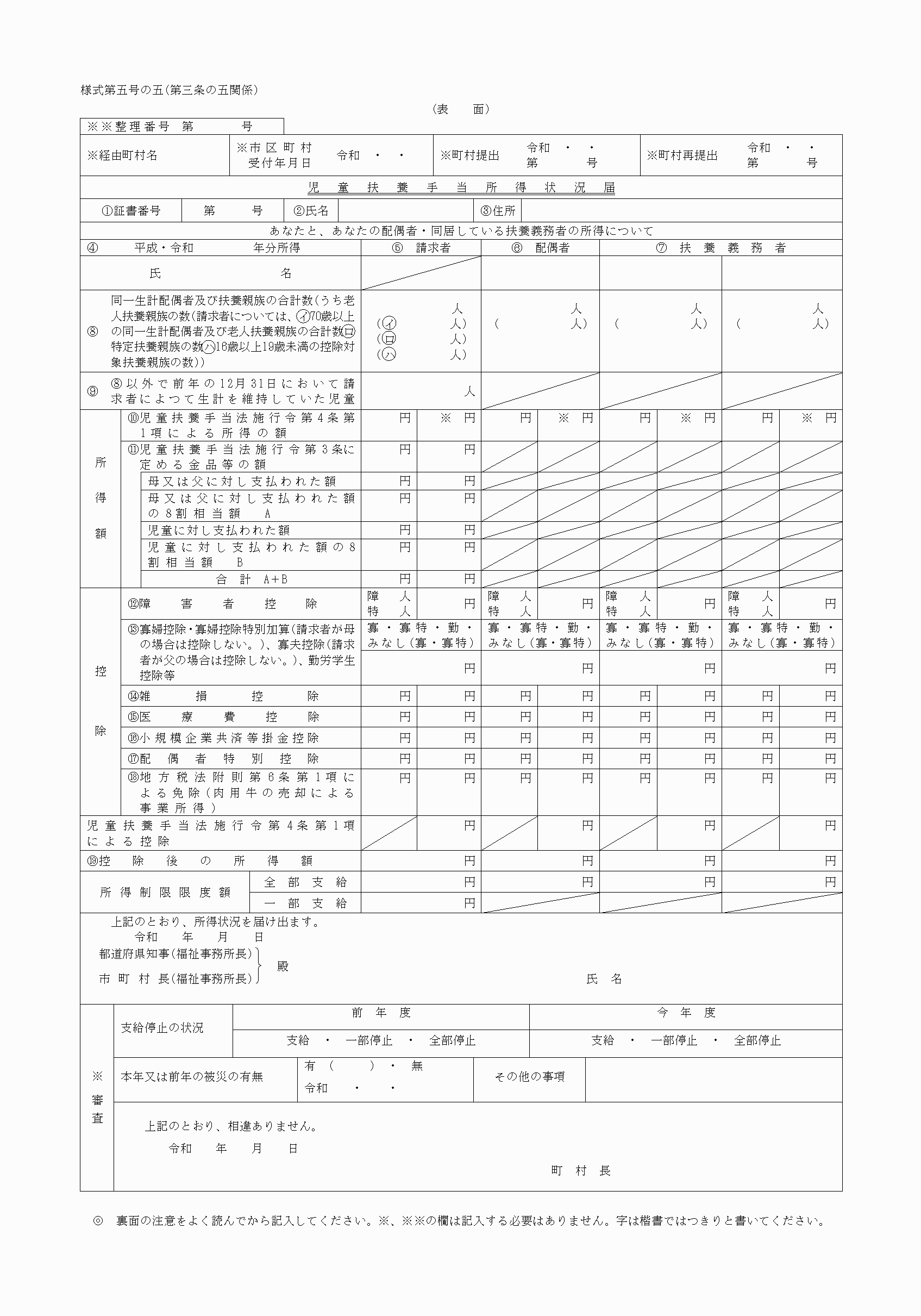 2FH00000074815-1.png
