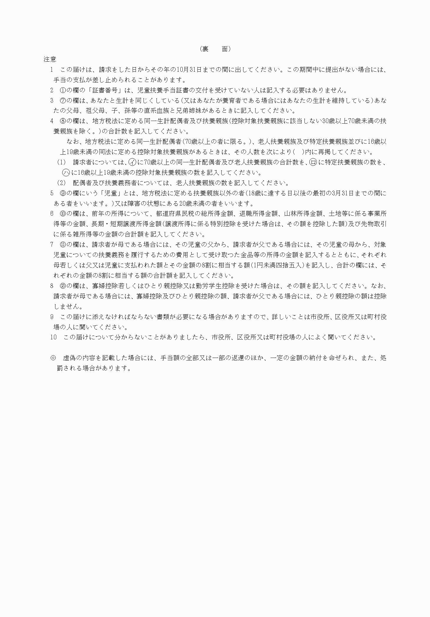 2FH00000074815-2.png