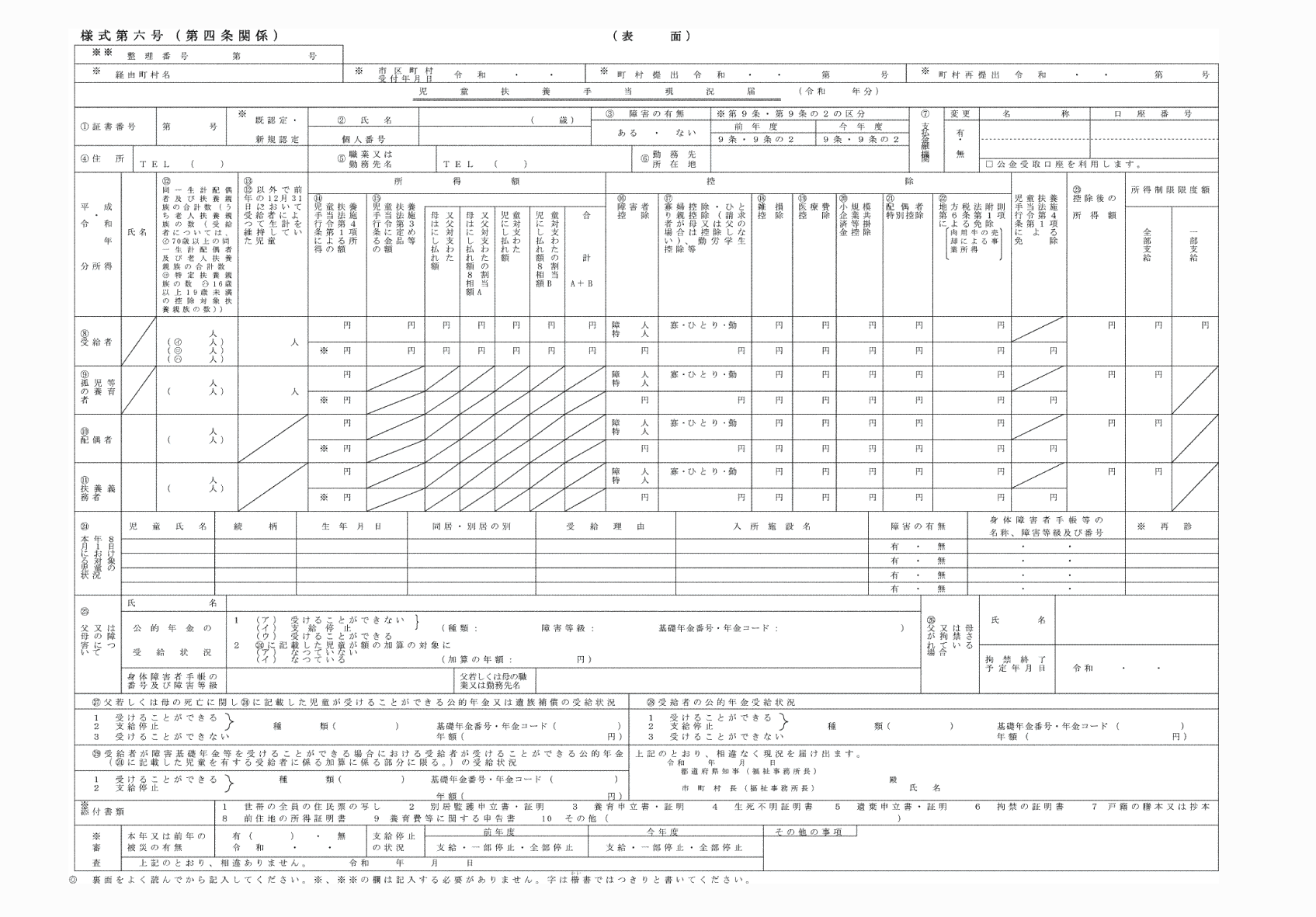 2FH00000074816-1.png