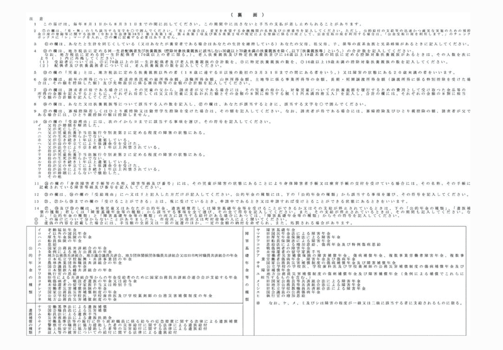 2FH00000074816-2.png