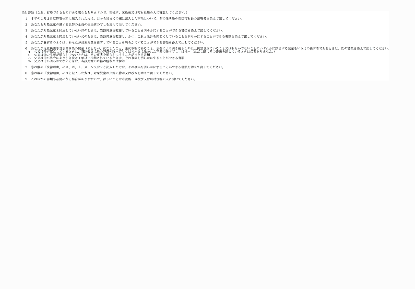 2FH00000074816-3.png