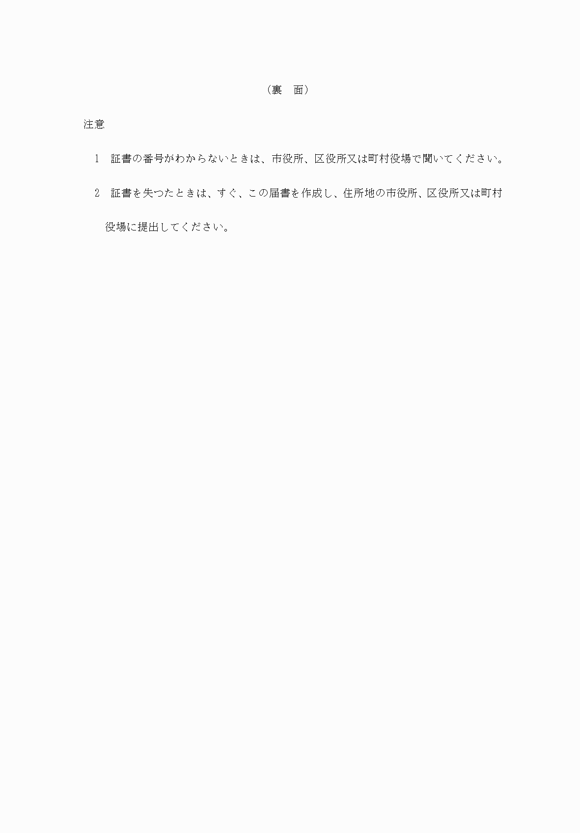 2FH00000037998-2.png