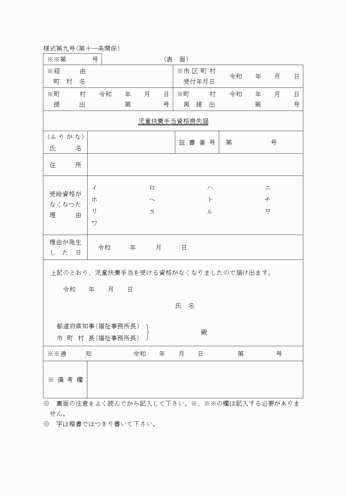 2FH00000037999-1.png