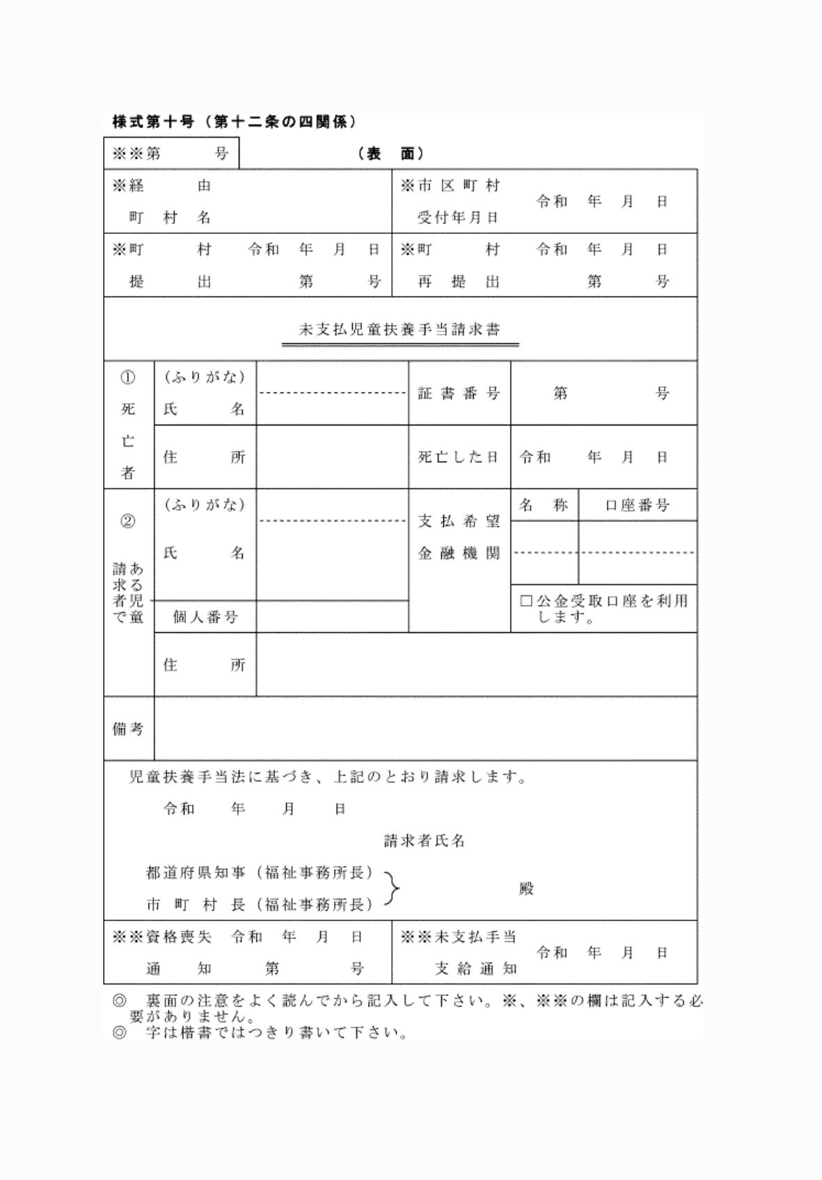 2FH00000072450-1.png