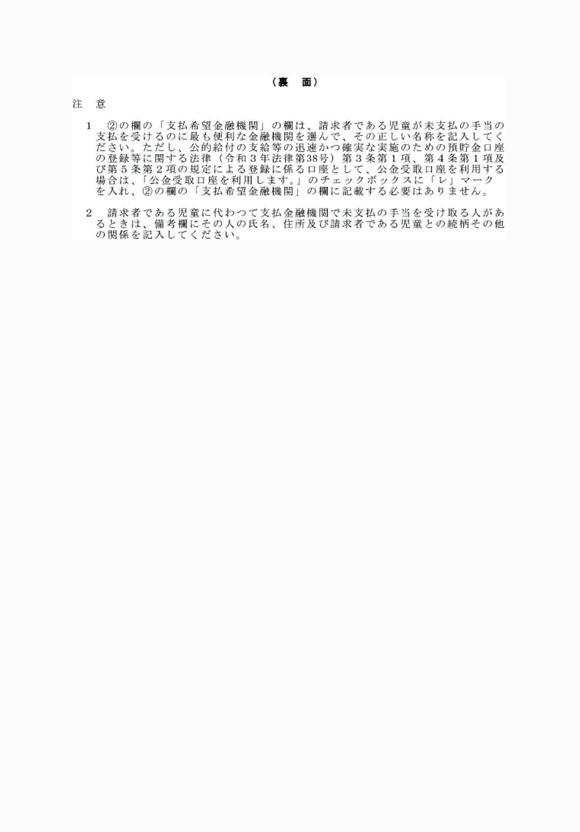 2FH00000072450-2.png