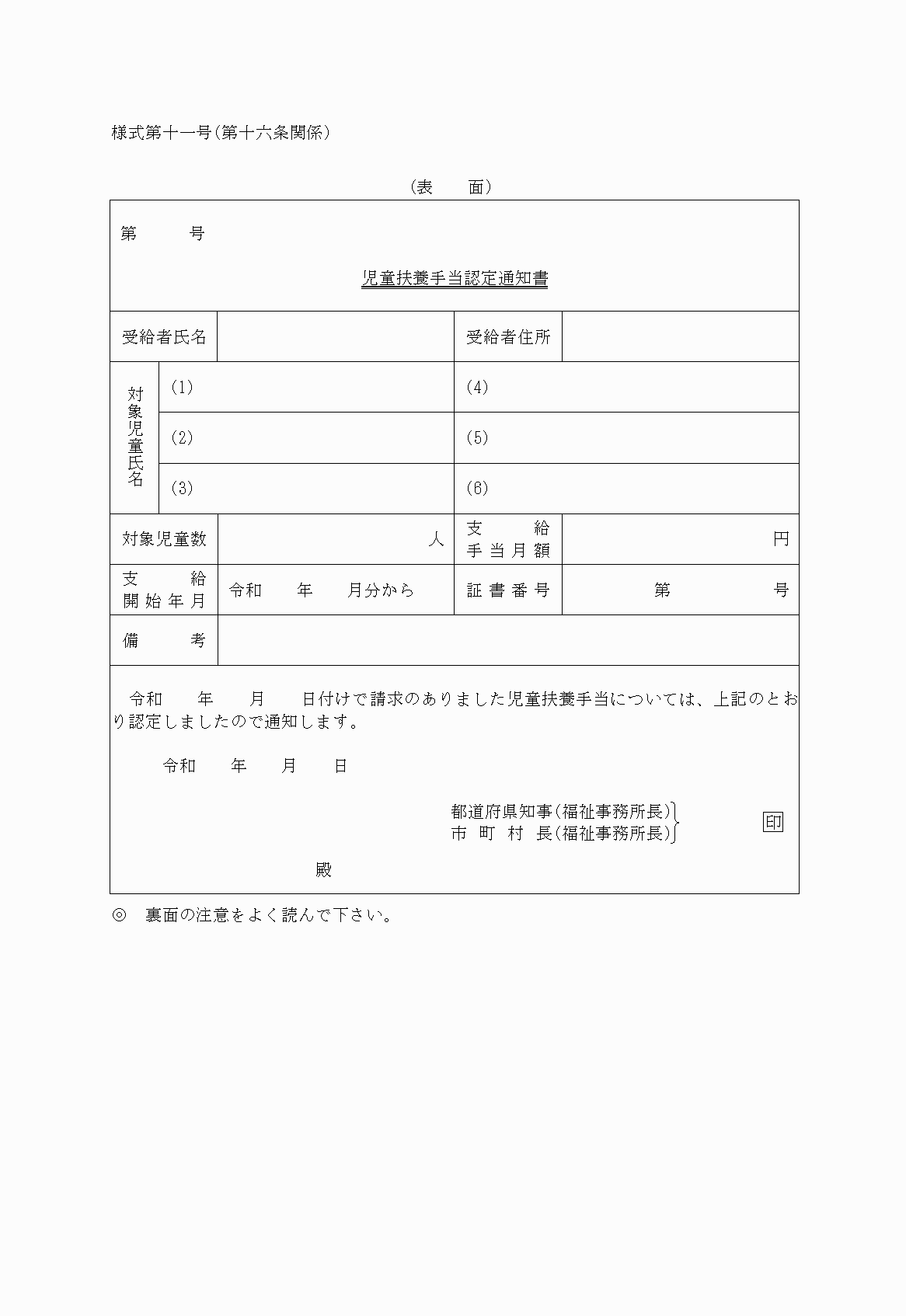2FH00000026187-1.png