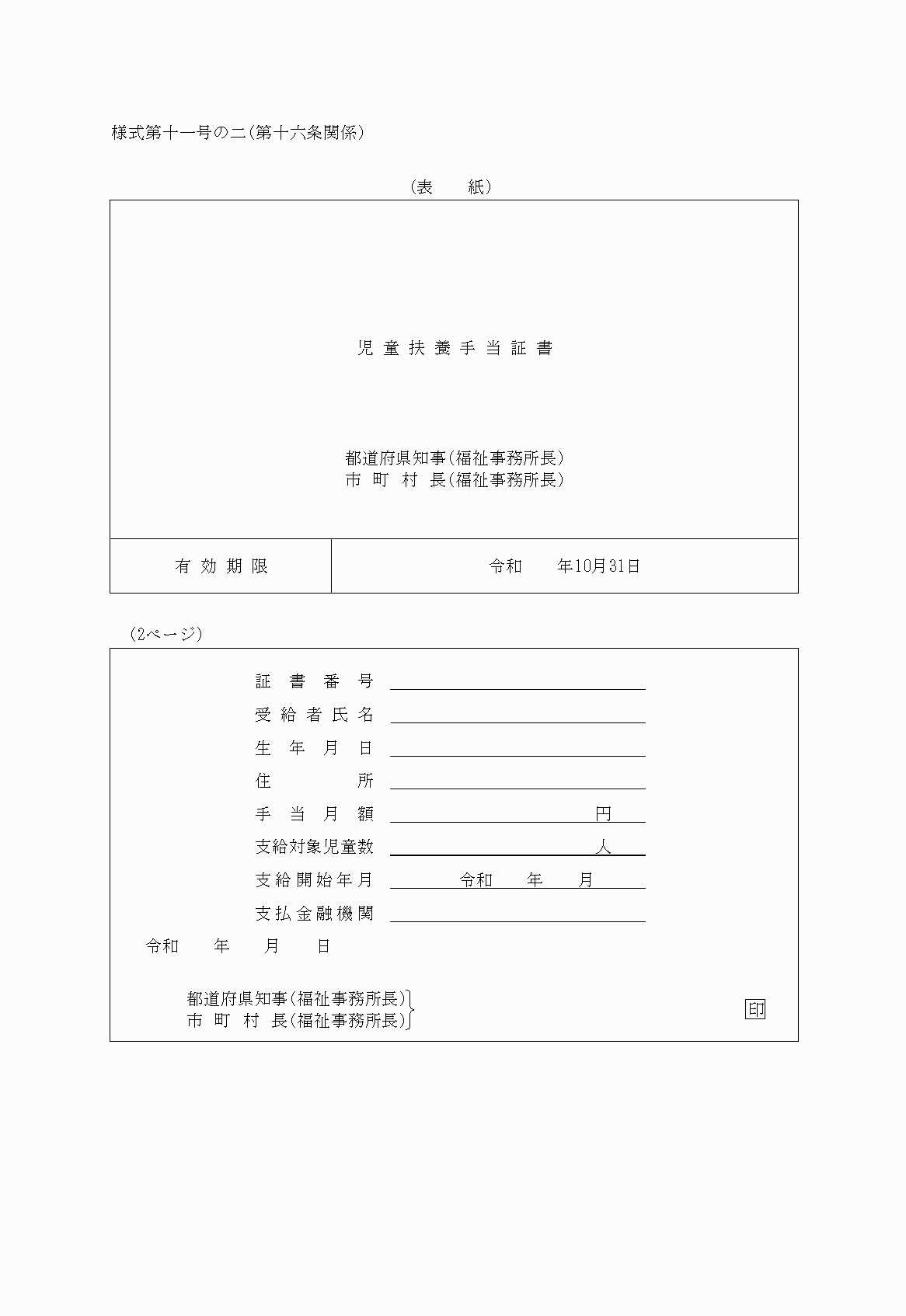 2FH00000026191.png