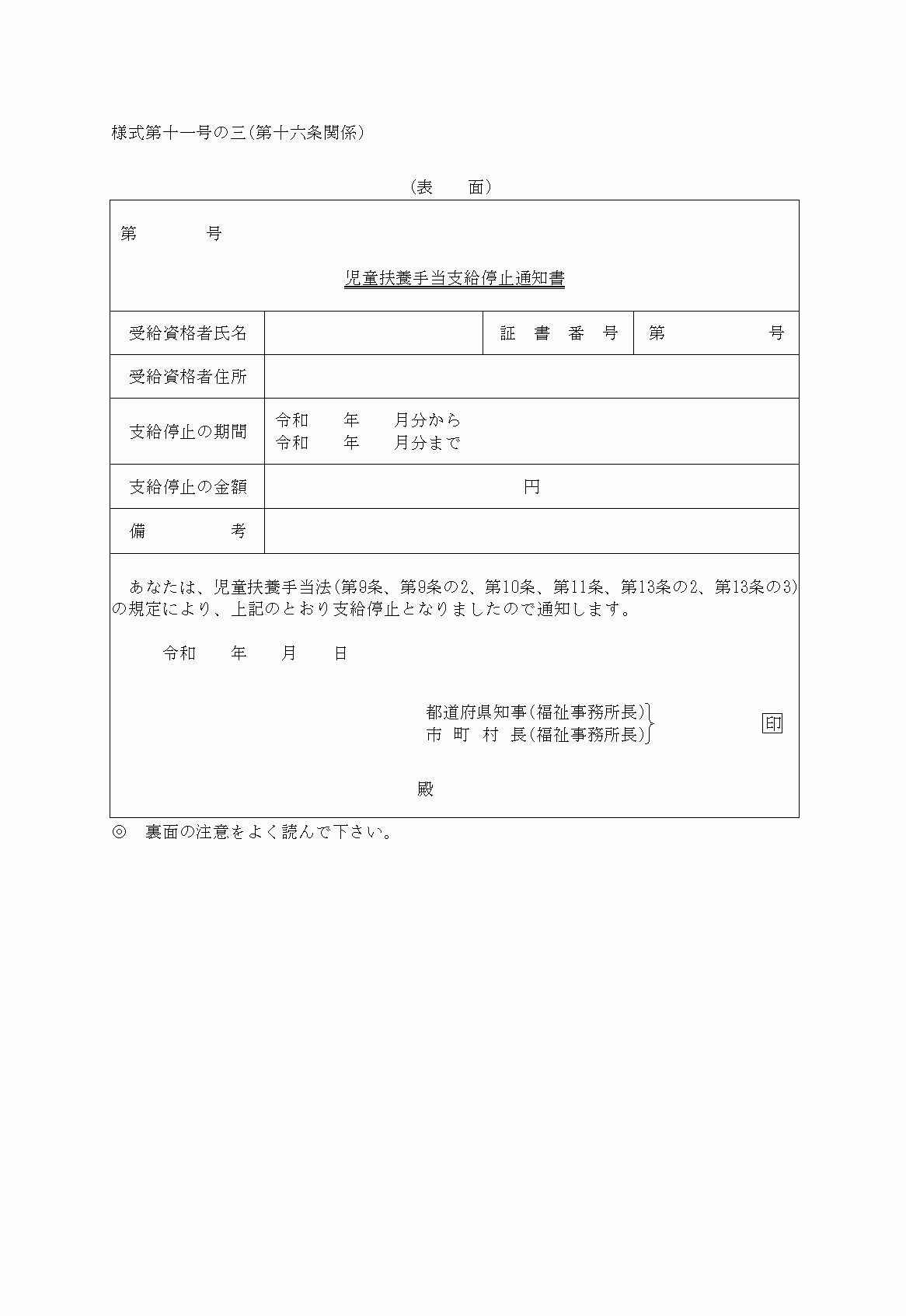 2FH00000026192-1.png