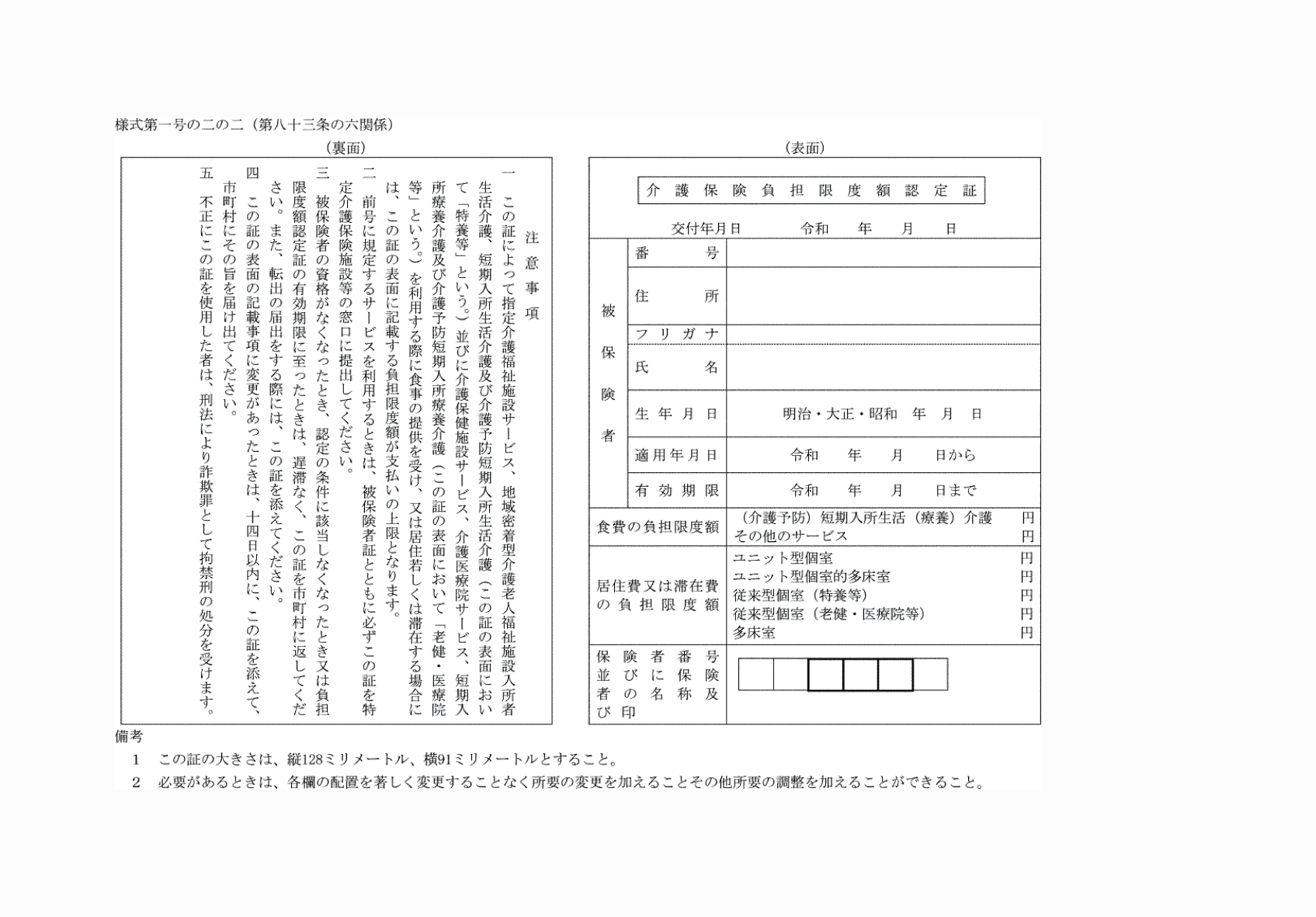 2FH00000078476.png