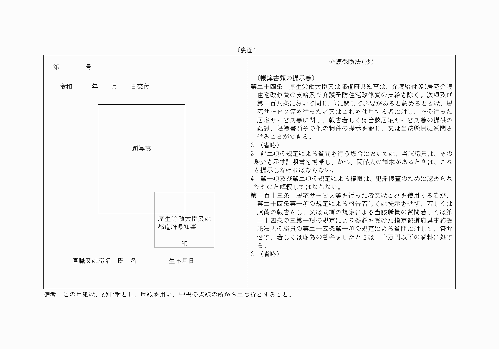 2FH00000025067-2.png