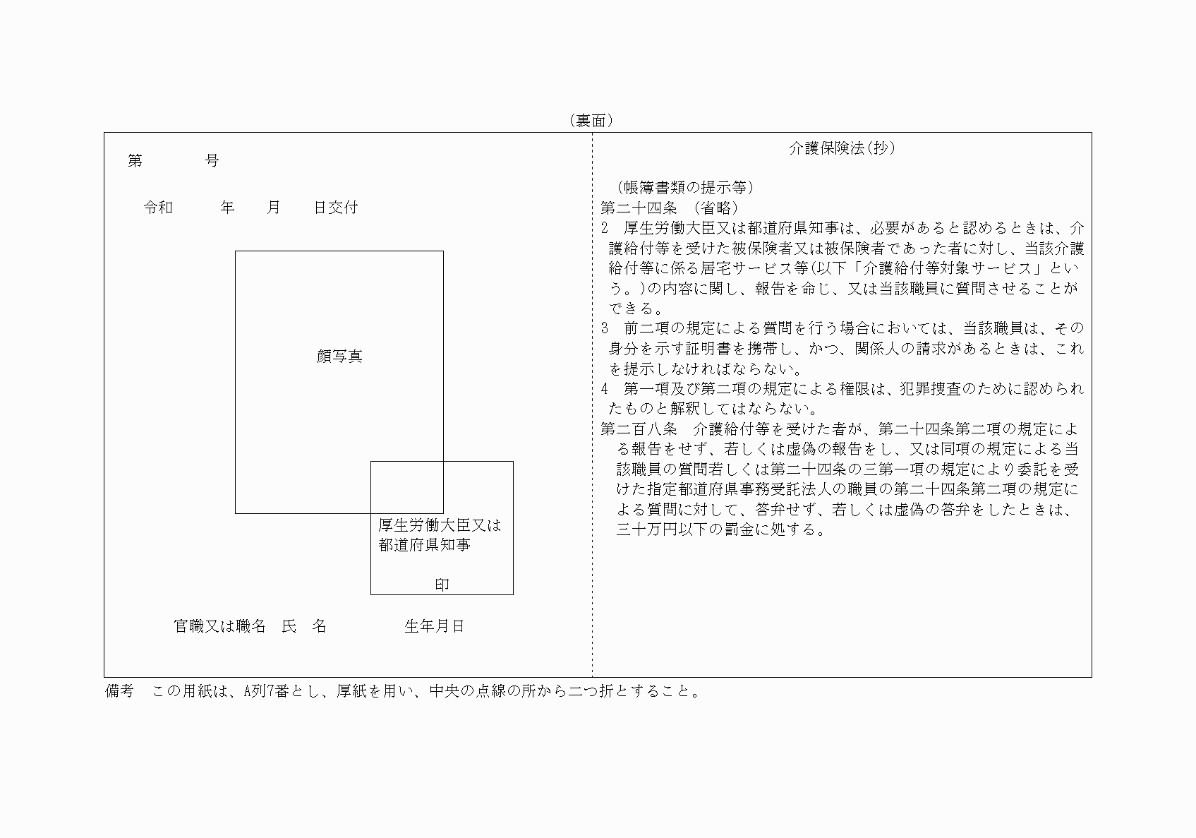 2FH00000025068-2.png