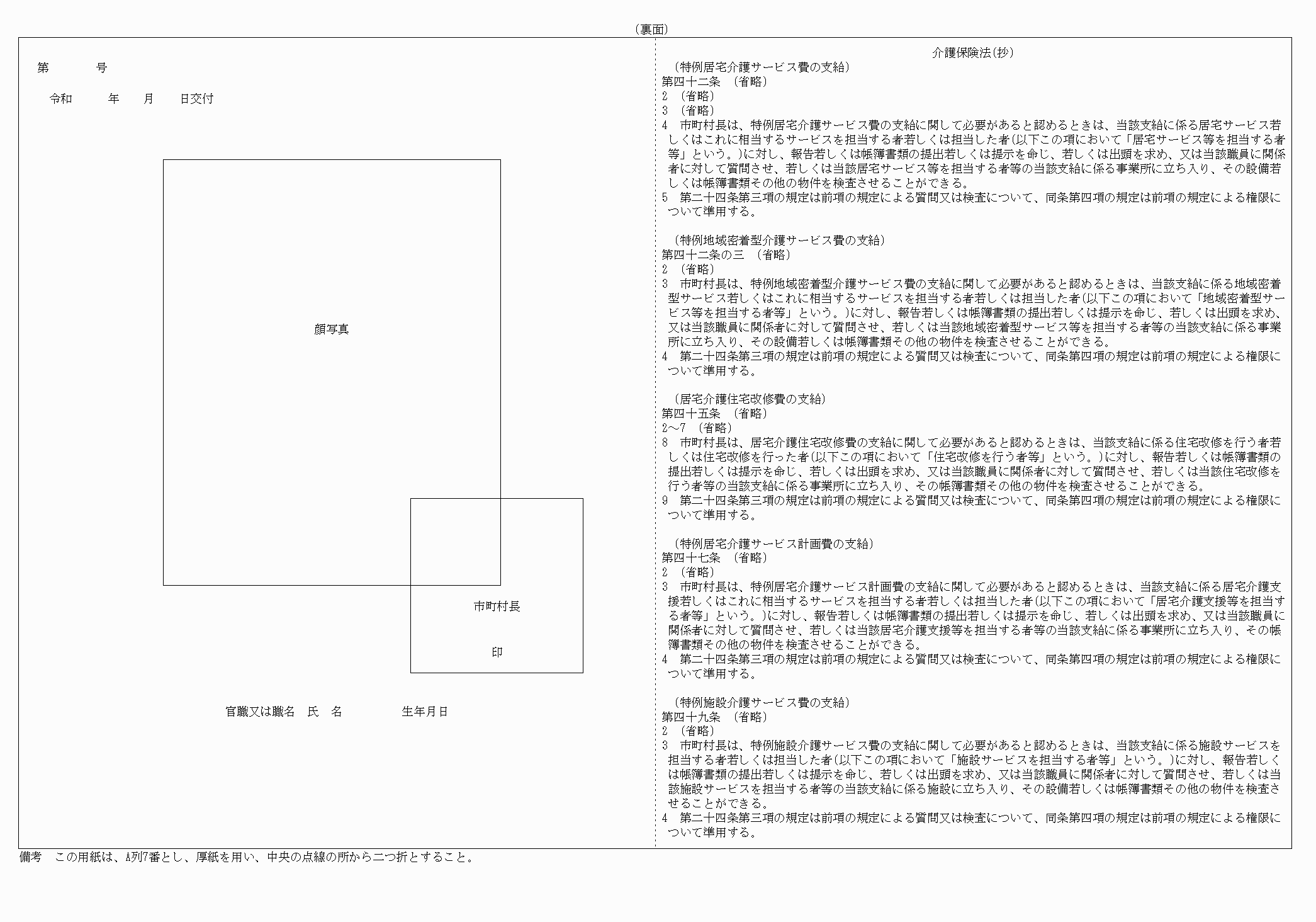 2FH00000025069-2.png