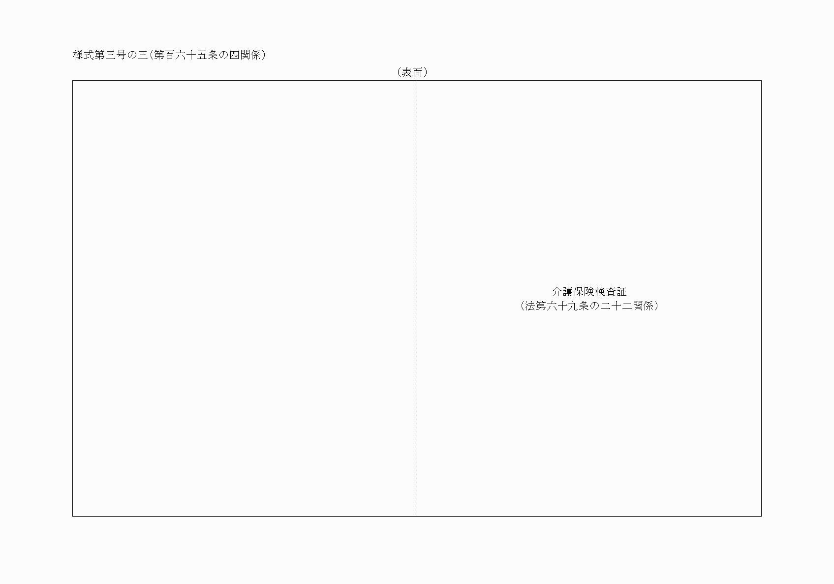 2FH00000025070-1.png