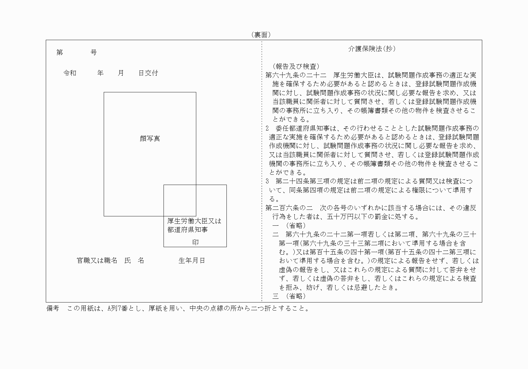 2FH00000025070-2.png