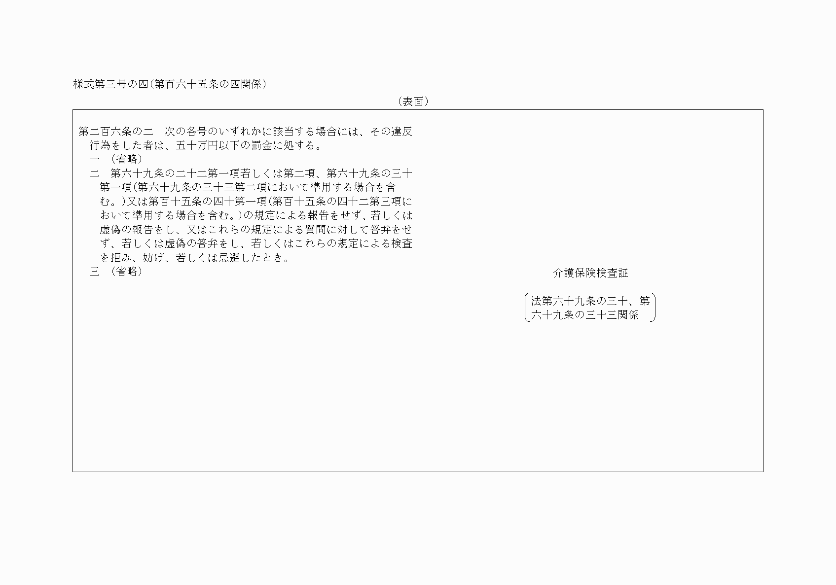 2FH00000025071-1.png