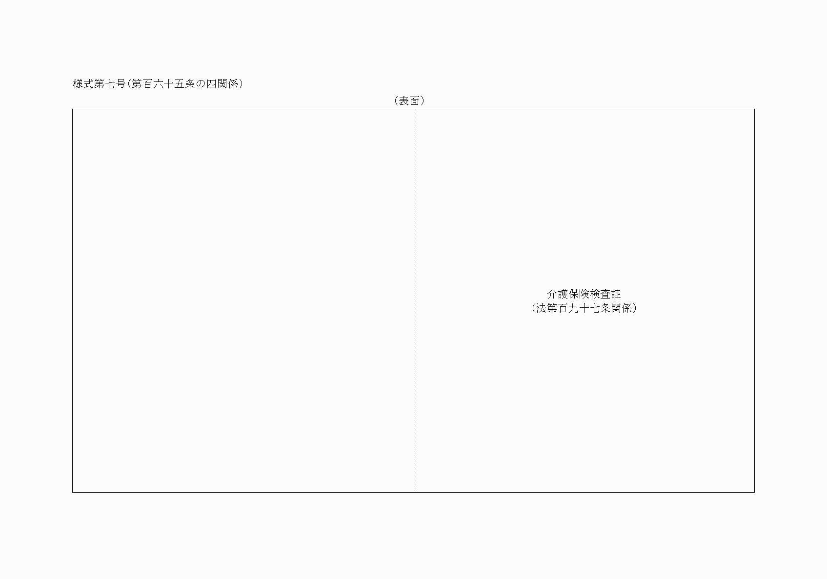 2FH00000025077-1.png