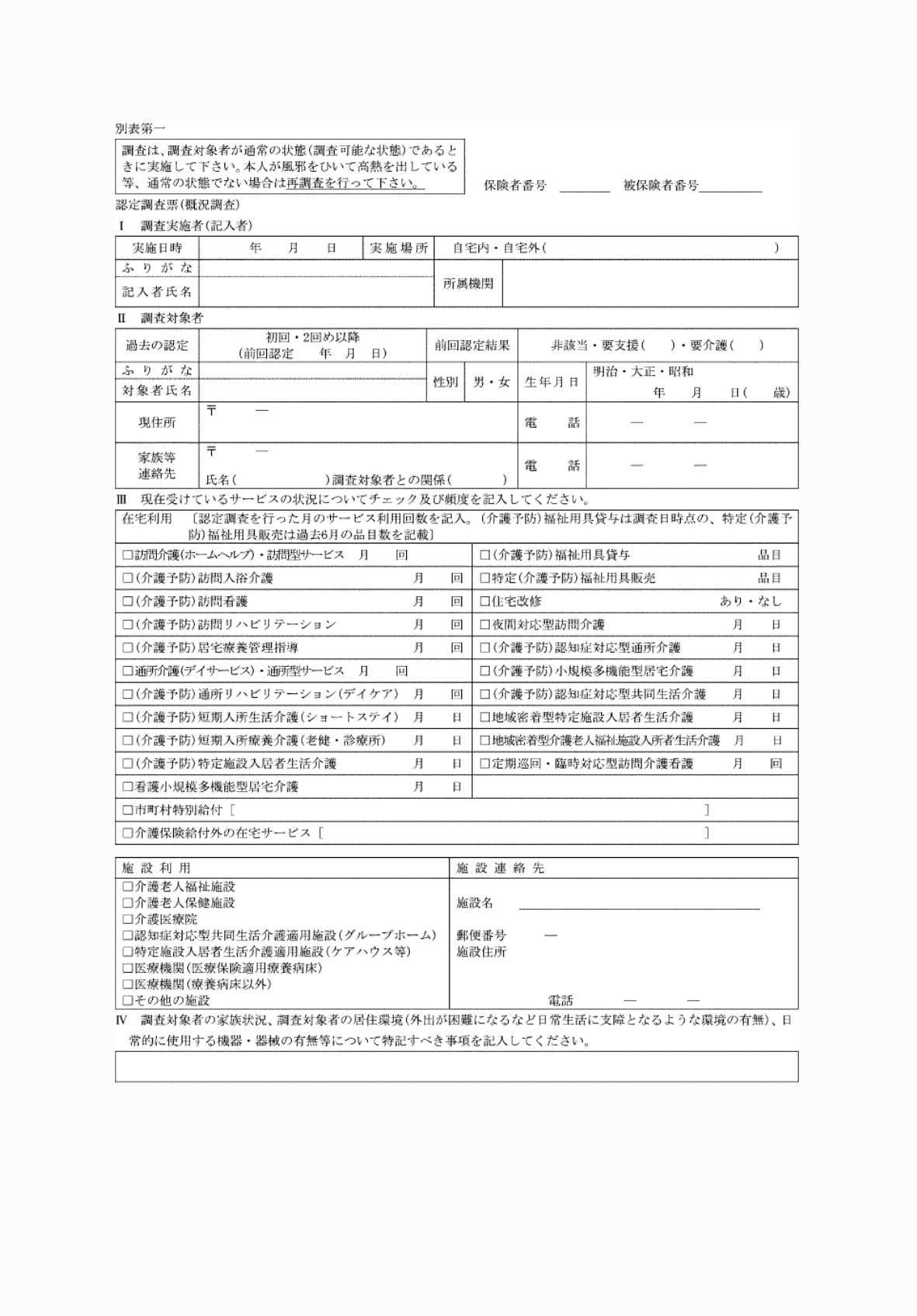 2FH00000072811-1.png