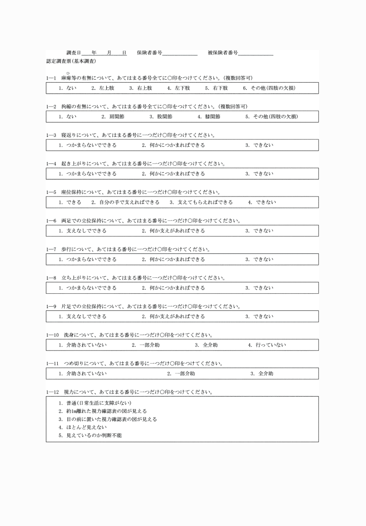 2FH00000072811-2.png