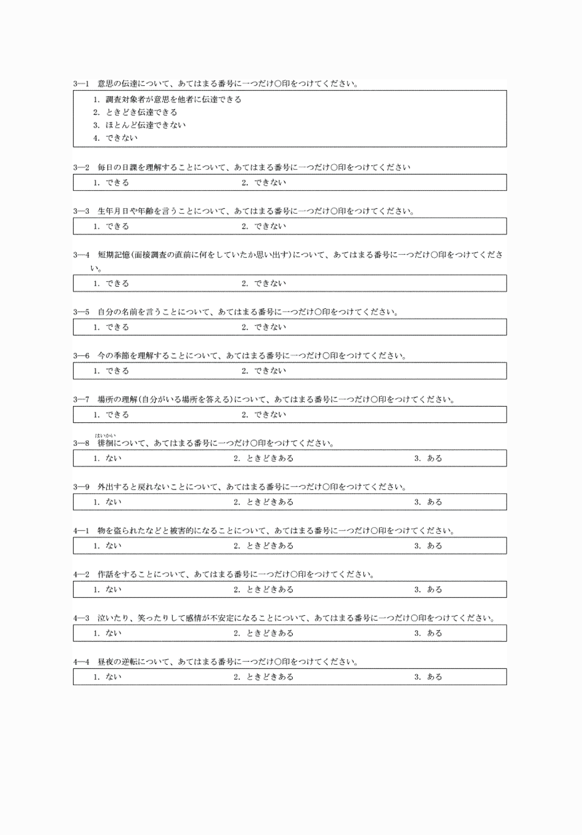 2FH00000072811-4.png
