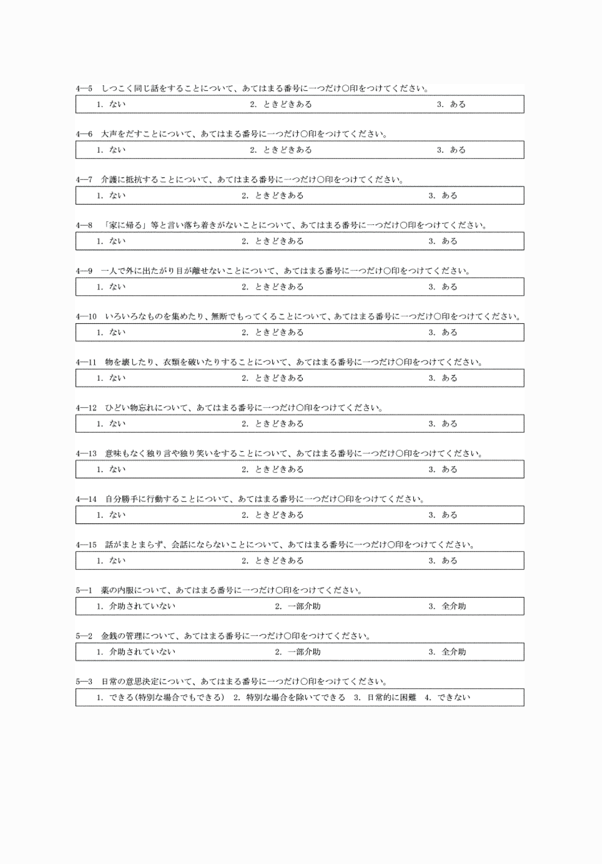 2FH00000072811-5.png