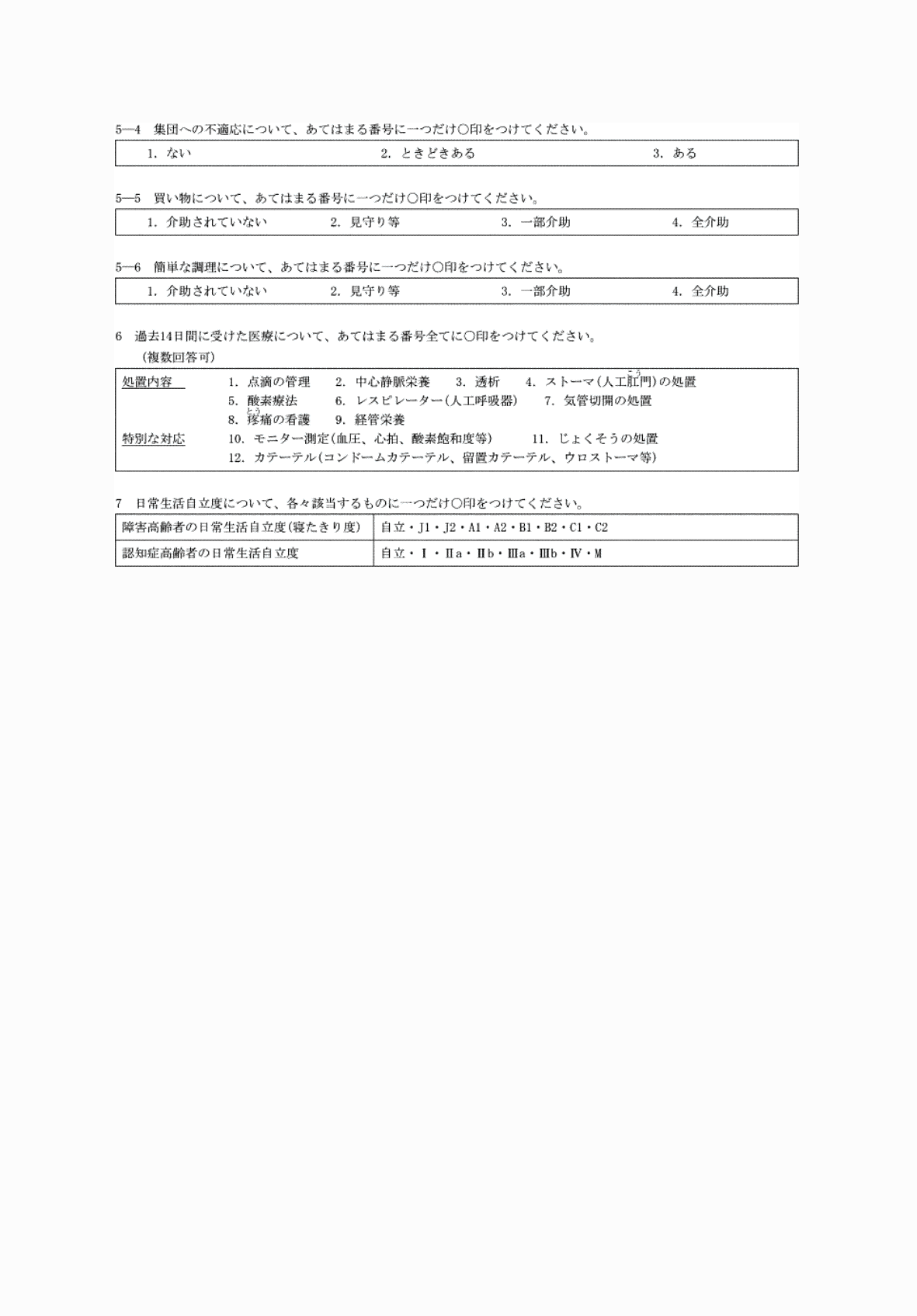 2FH00000072811-6.png