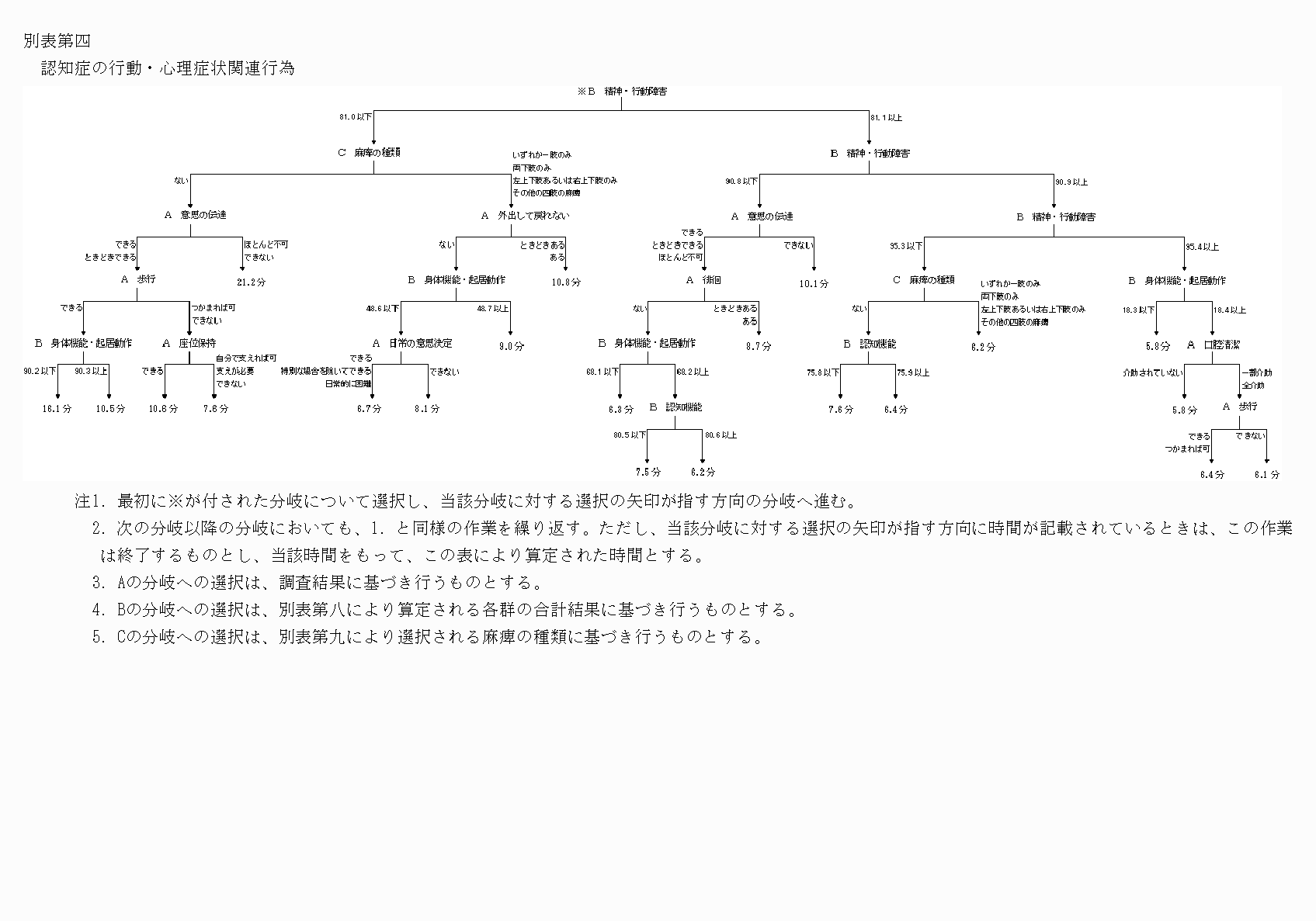 2FH00000012676.png