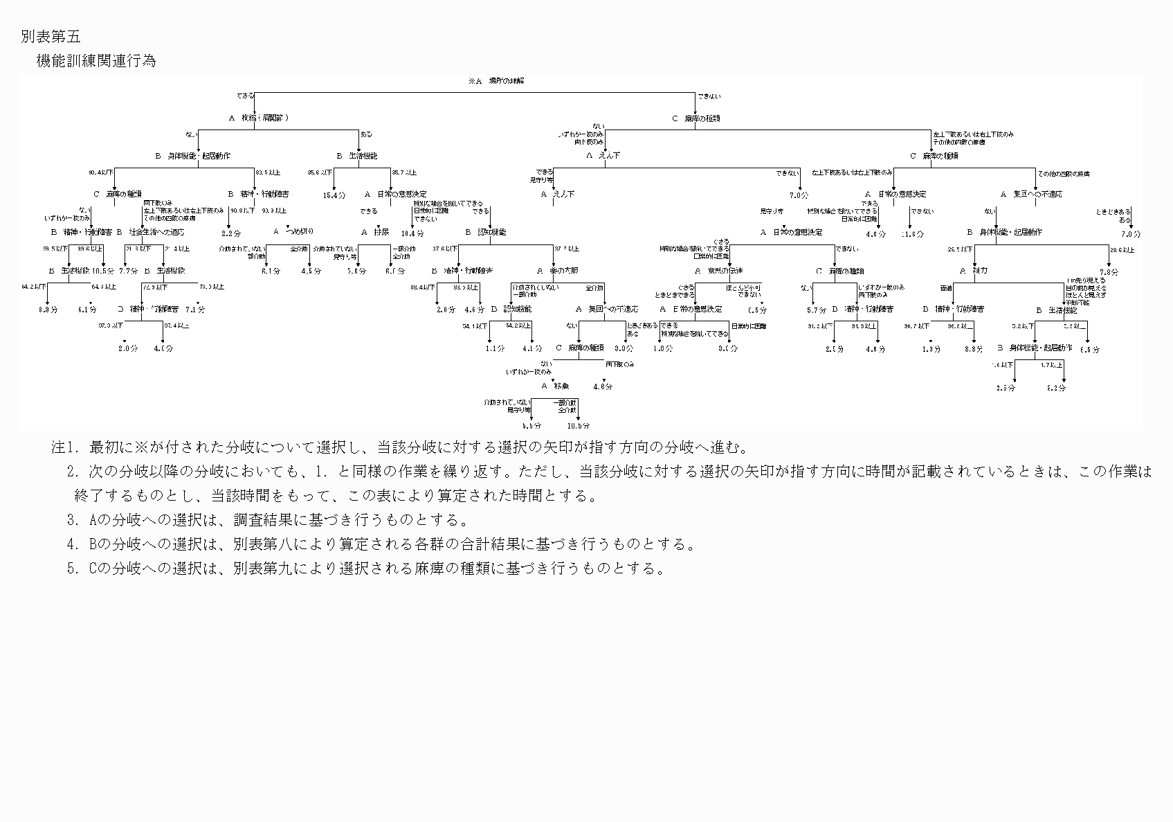 2FH00000012677.png
