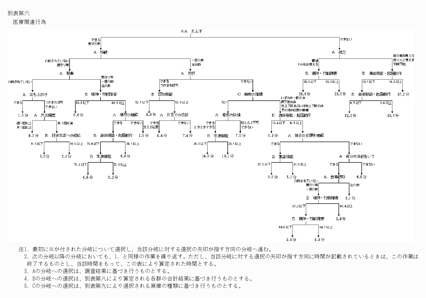 2FH00000012678.png