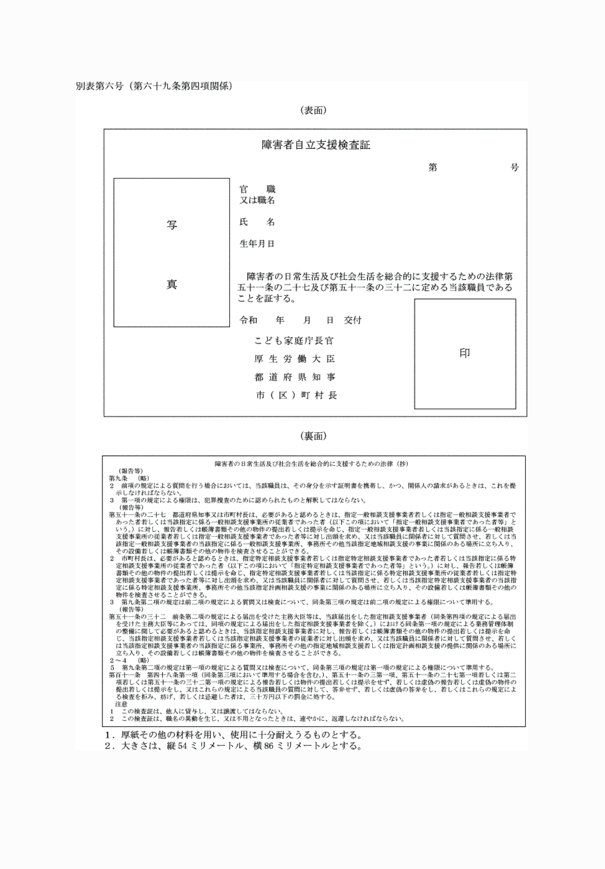 2FH00000066878.png