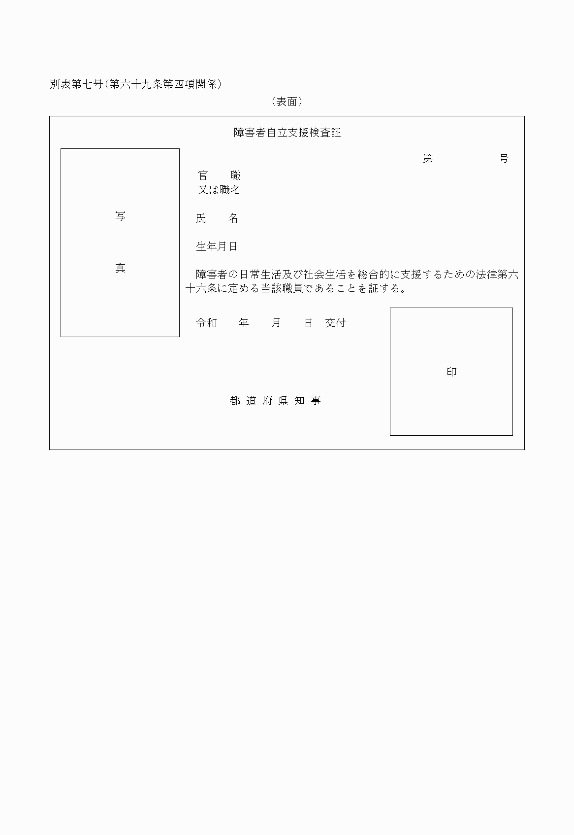 2FH00000025042-1.png
