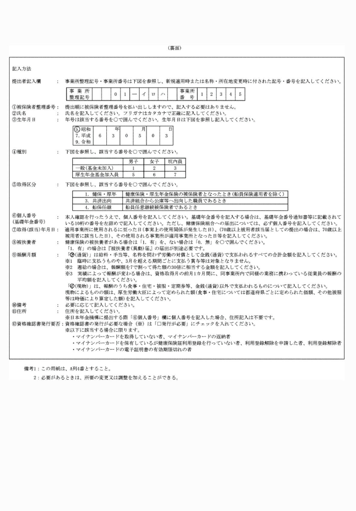 2FH00000074204-2.png