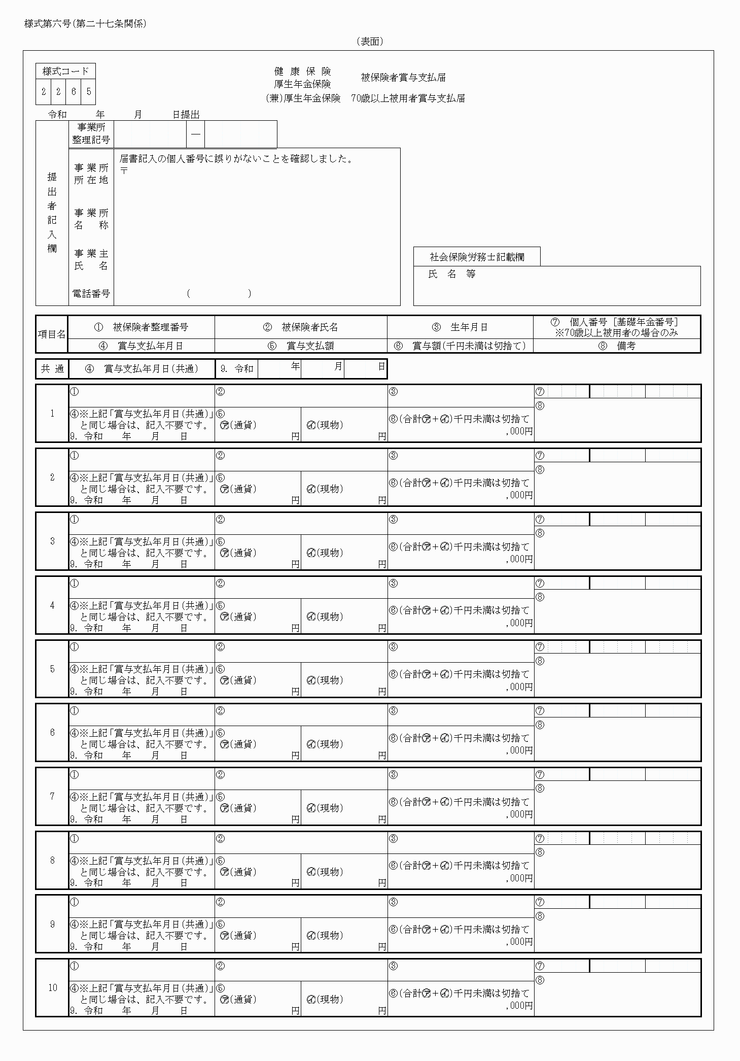 2FH00000061157-1.png