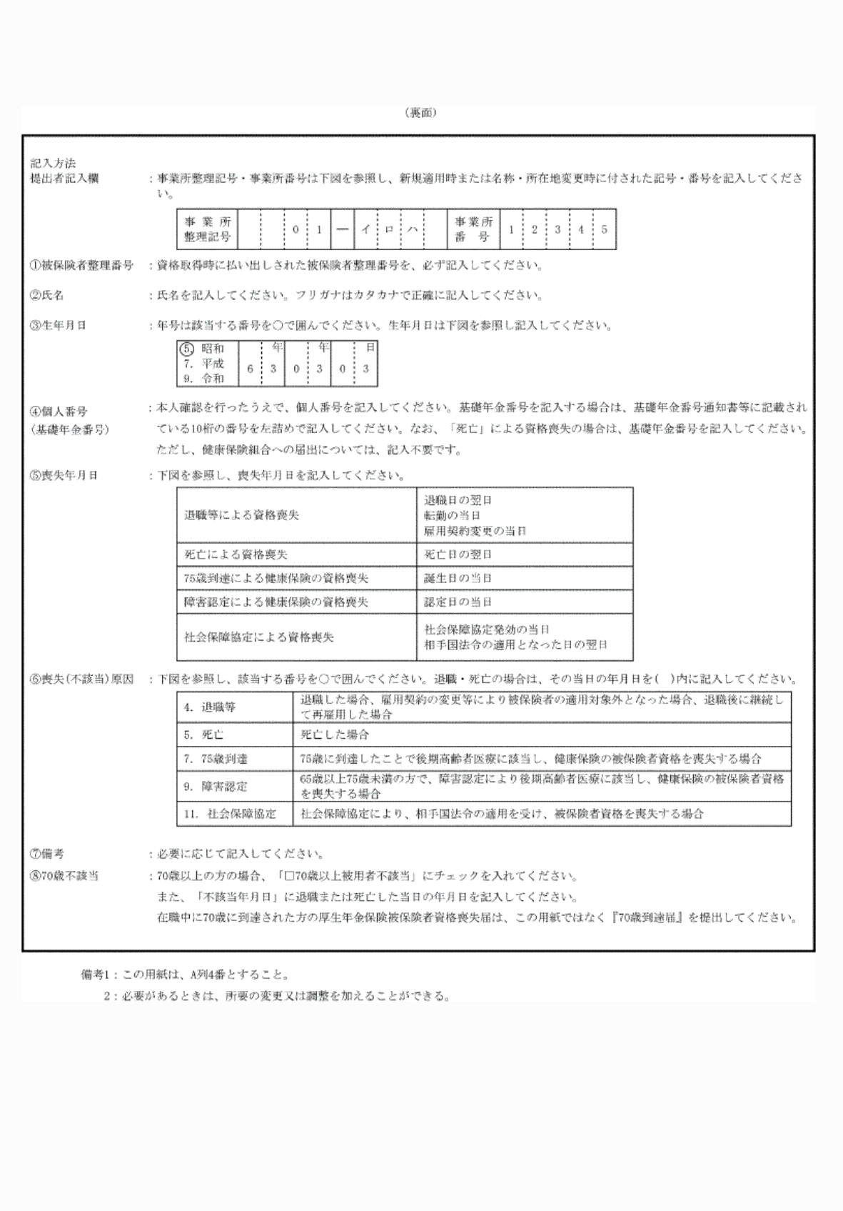 2FH00000074207-2.png