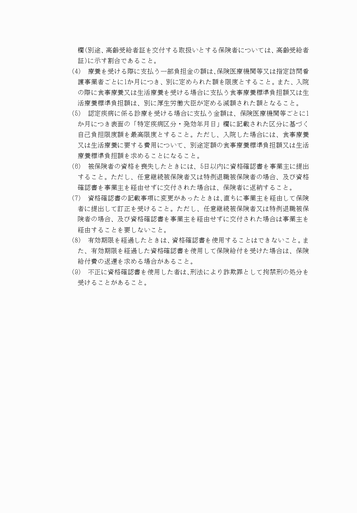 2FH00000078857-4.png