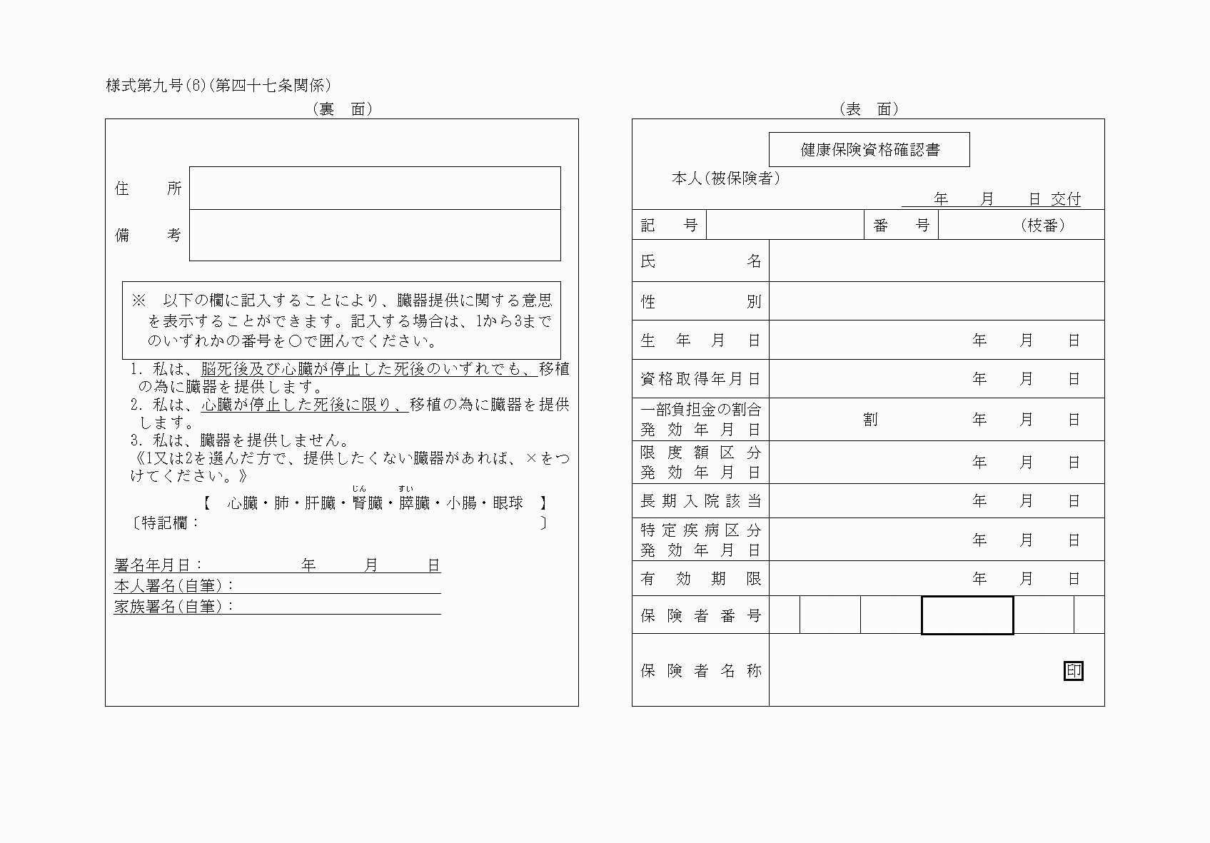 2FH00000078861-1.png